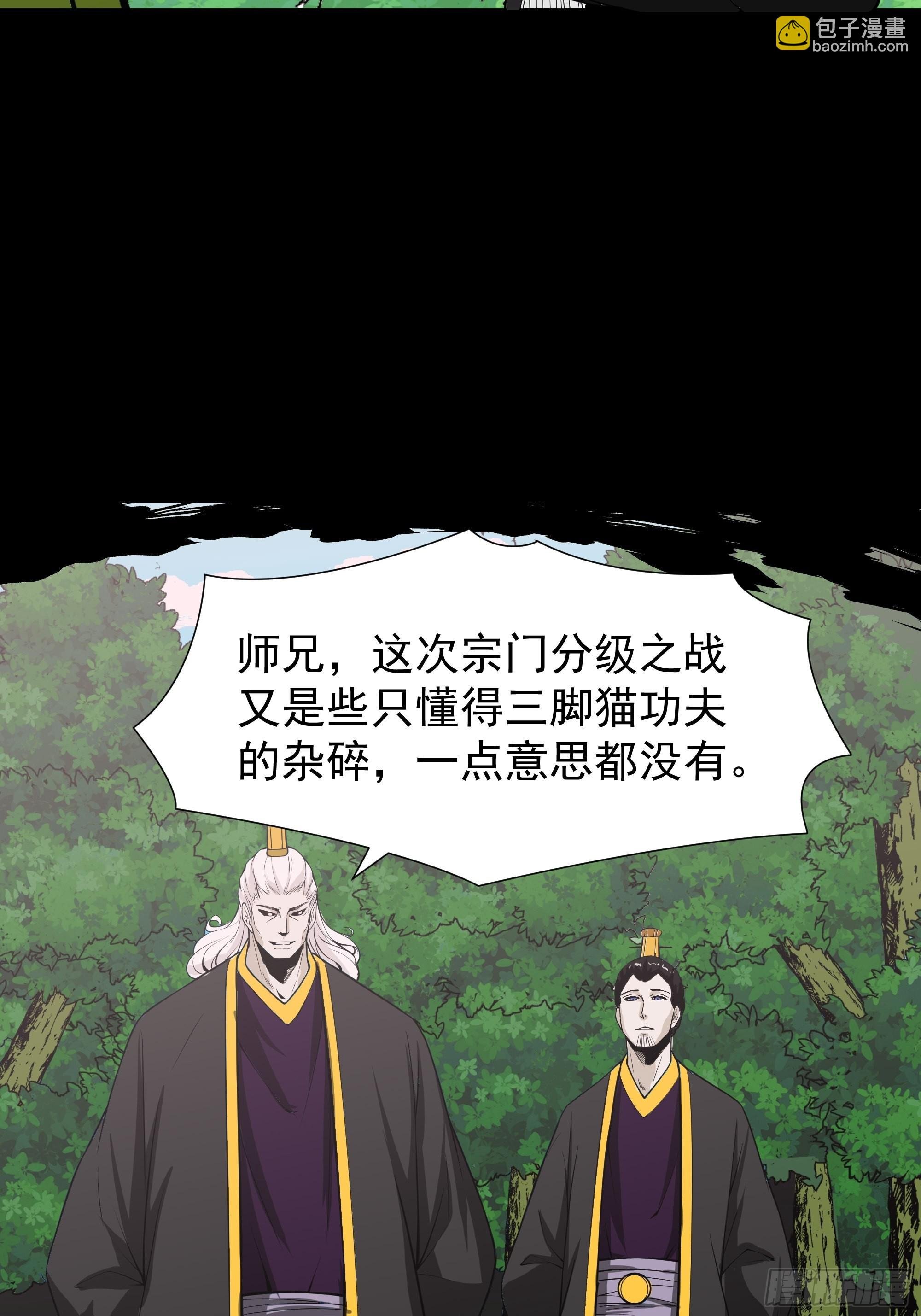 第321话 白灵秘境