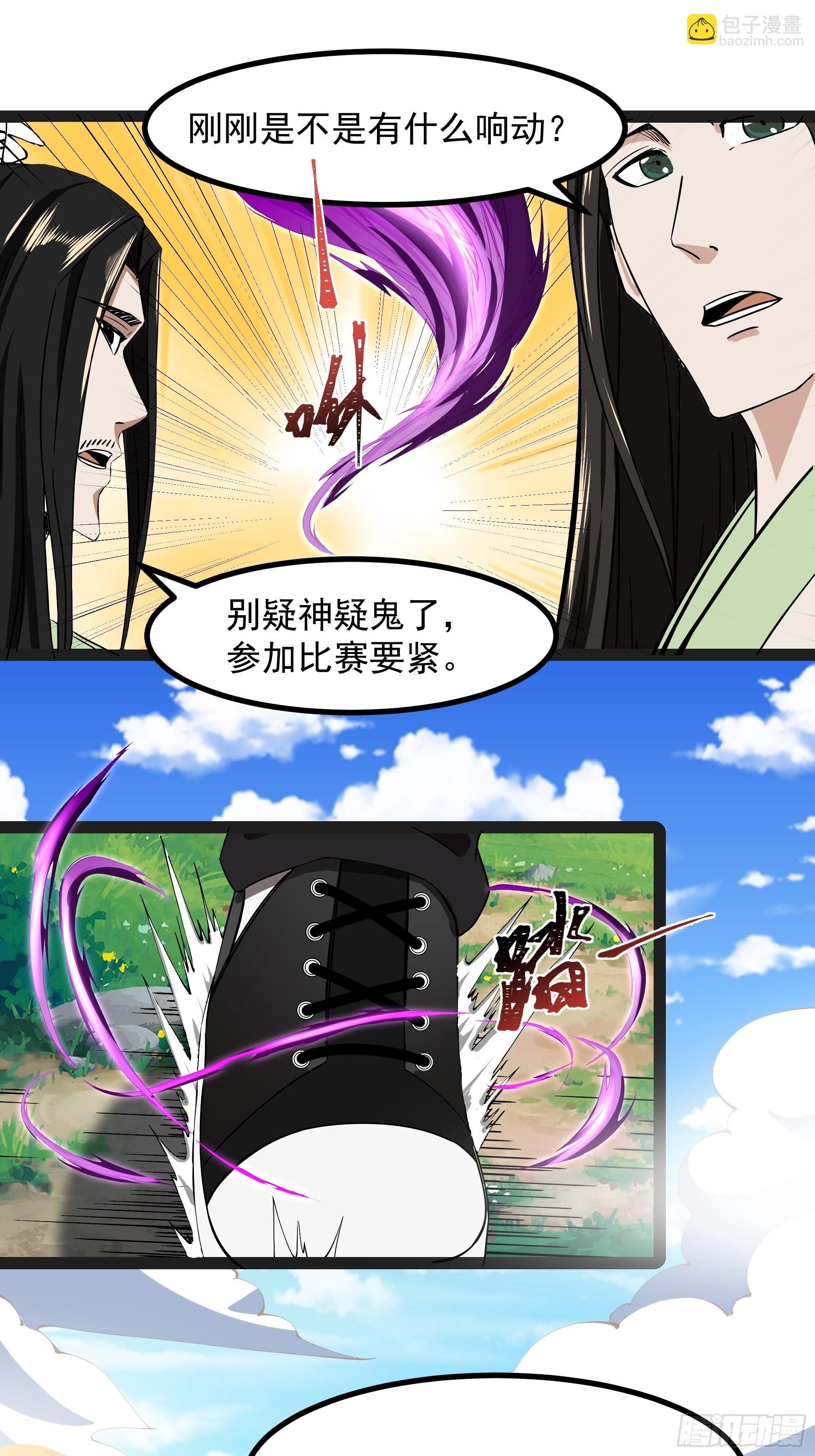 第321话 白灵秘境