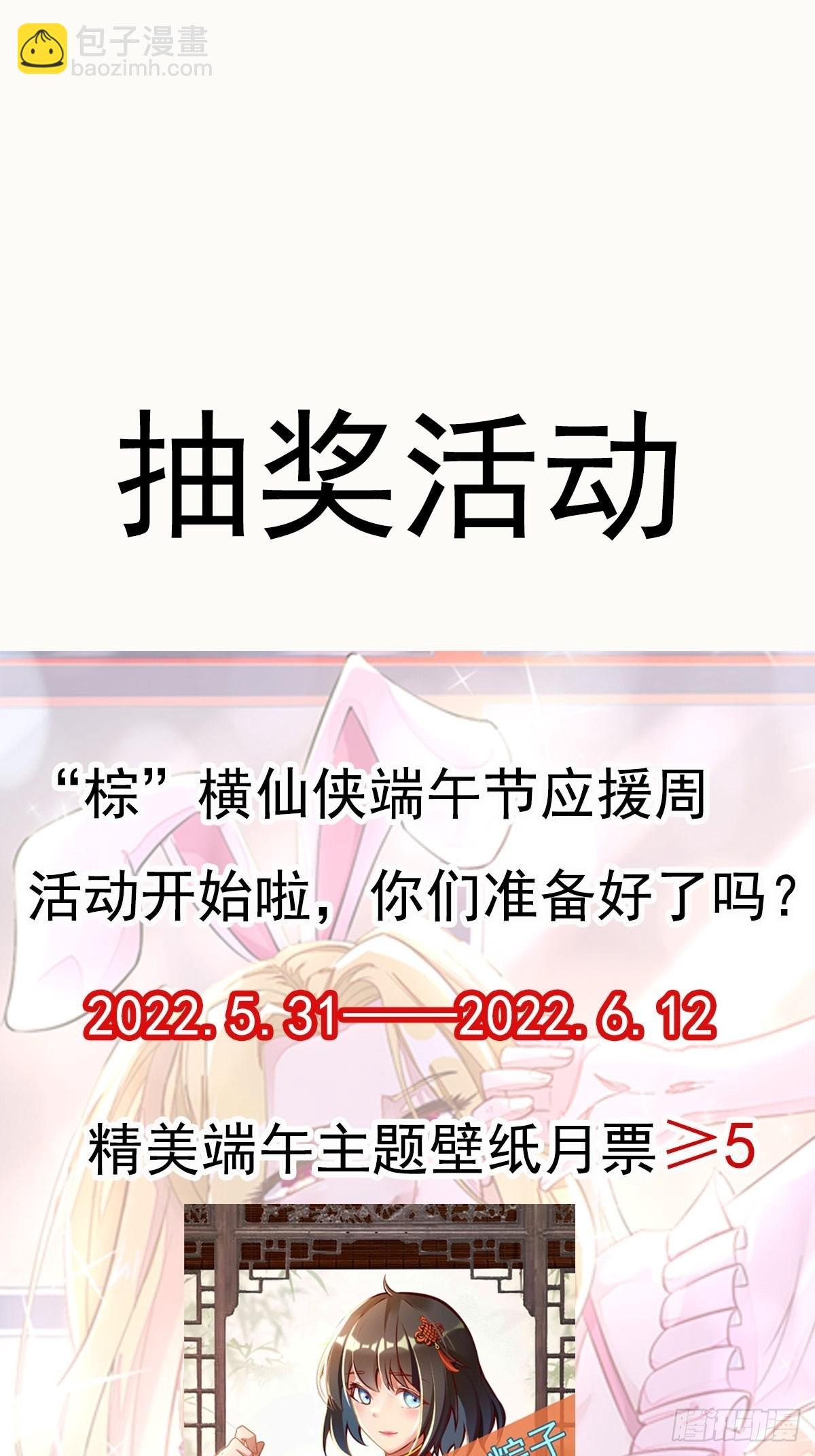 第321话 白灵秘境