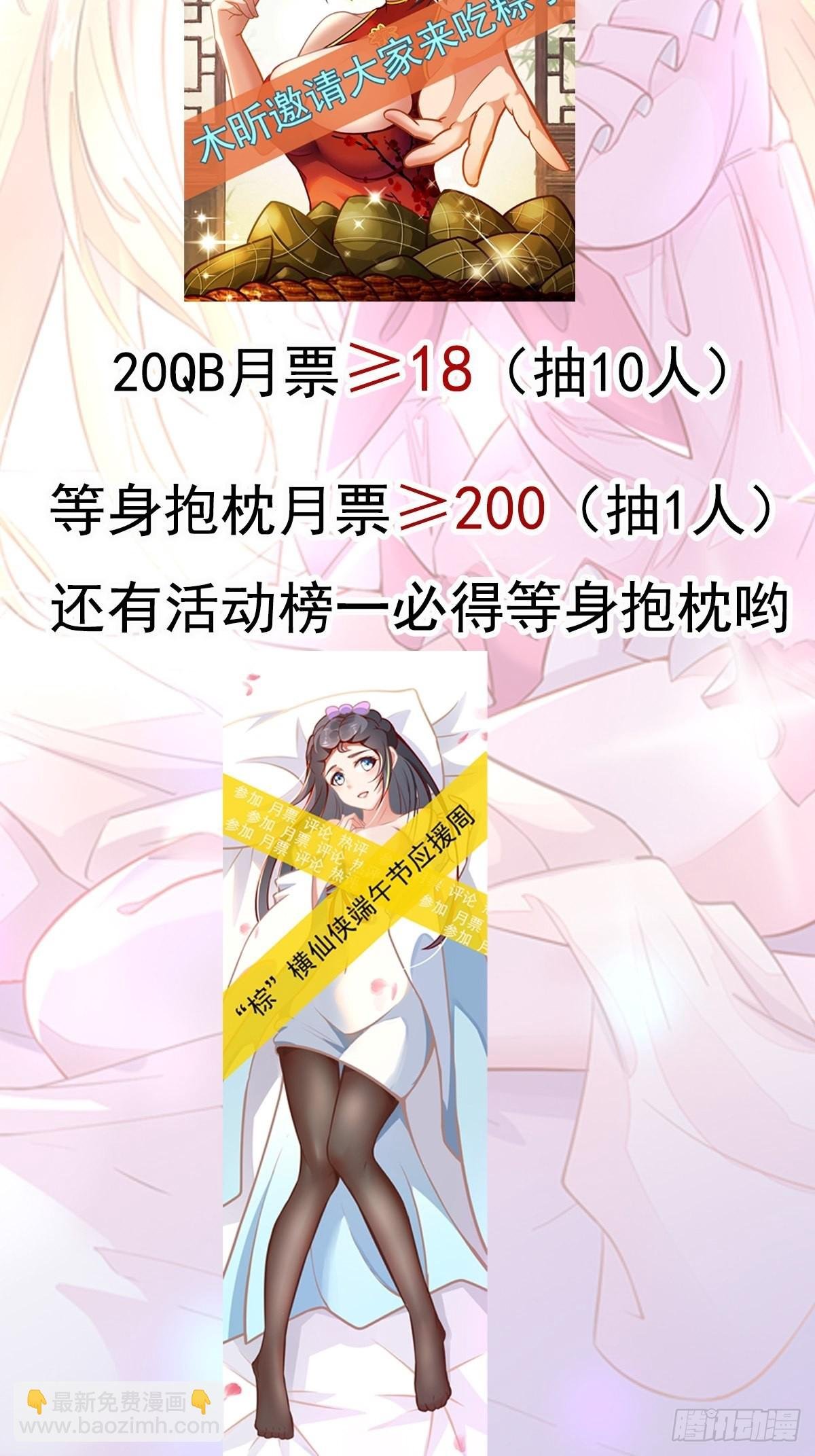 第321话 白灵秘境