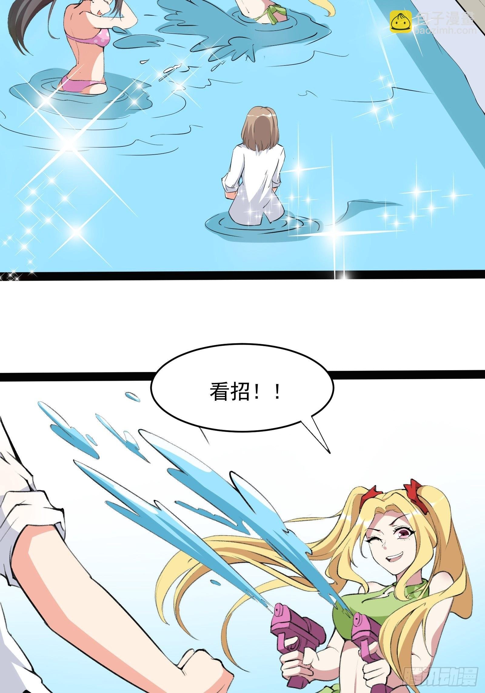 番外：准备的惊喜
