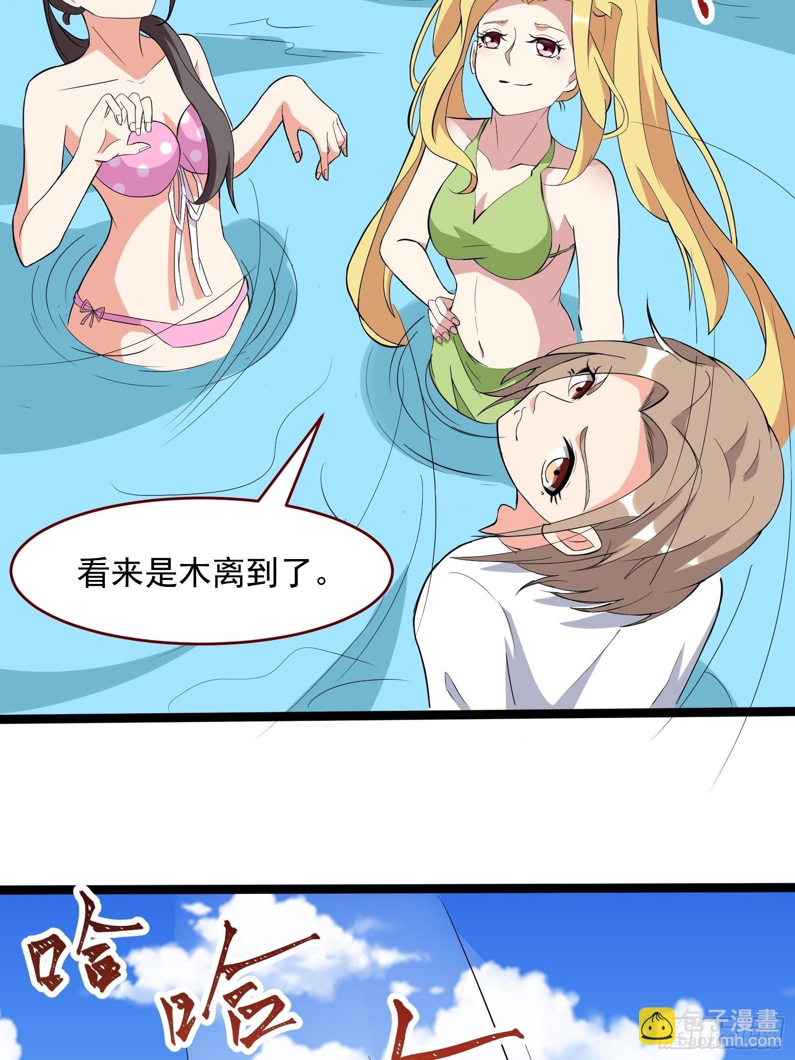 番外：准备的惊喜