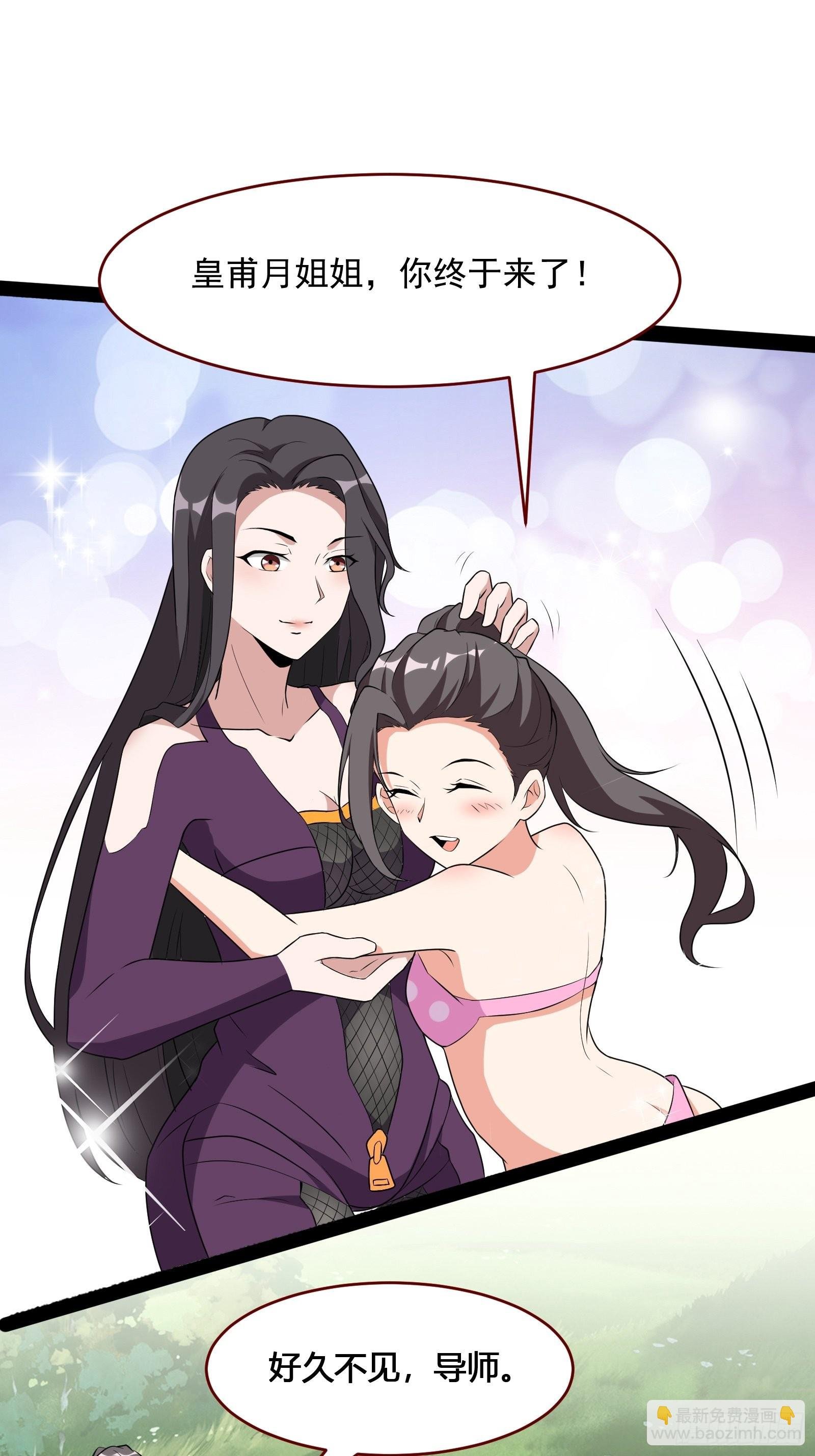 番外：准备的惊喜