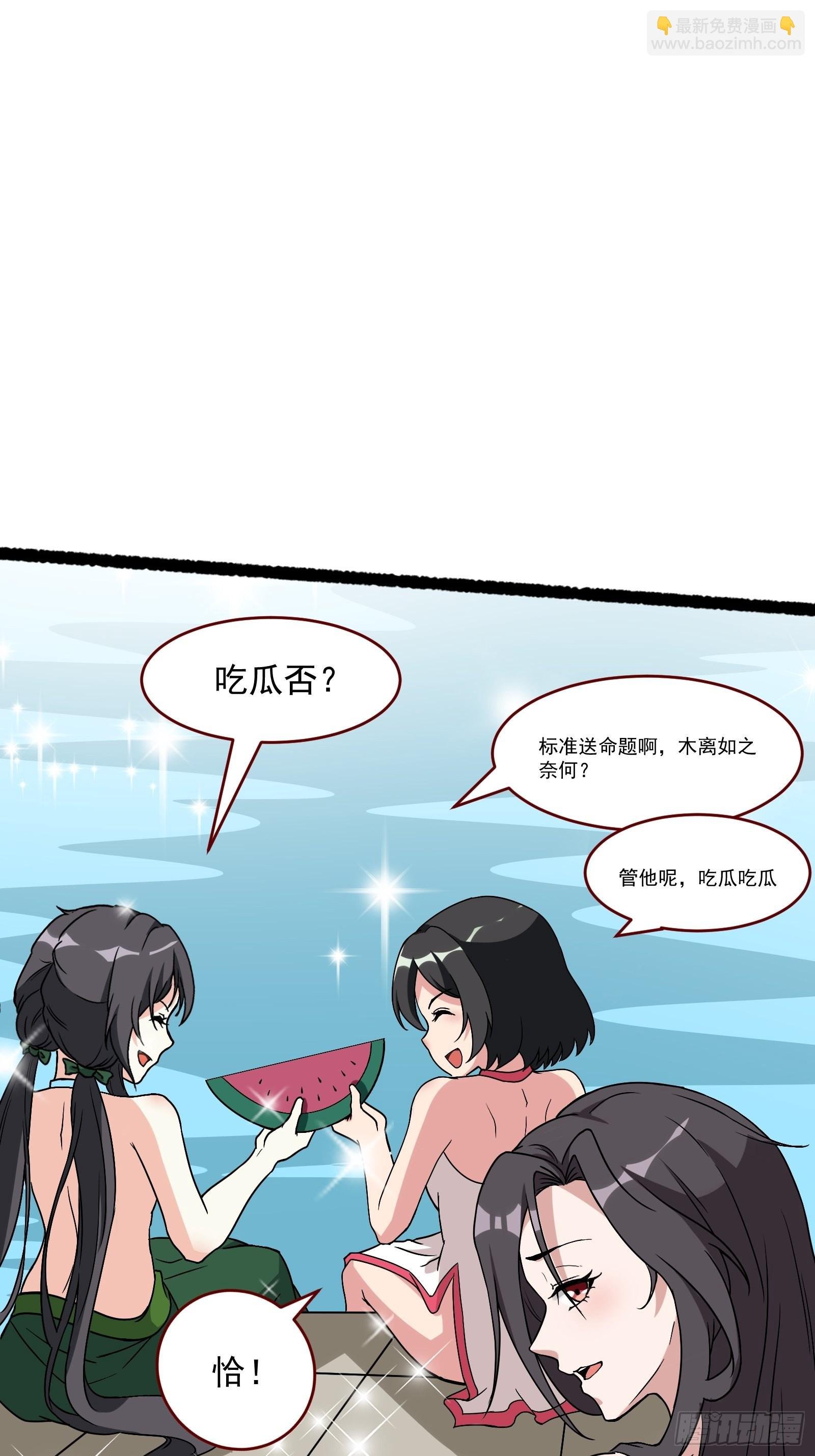 番外：准备的惊喜