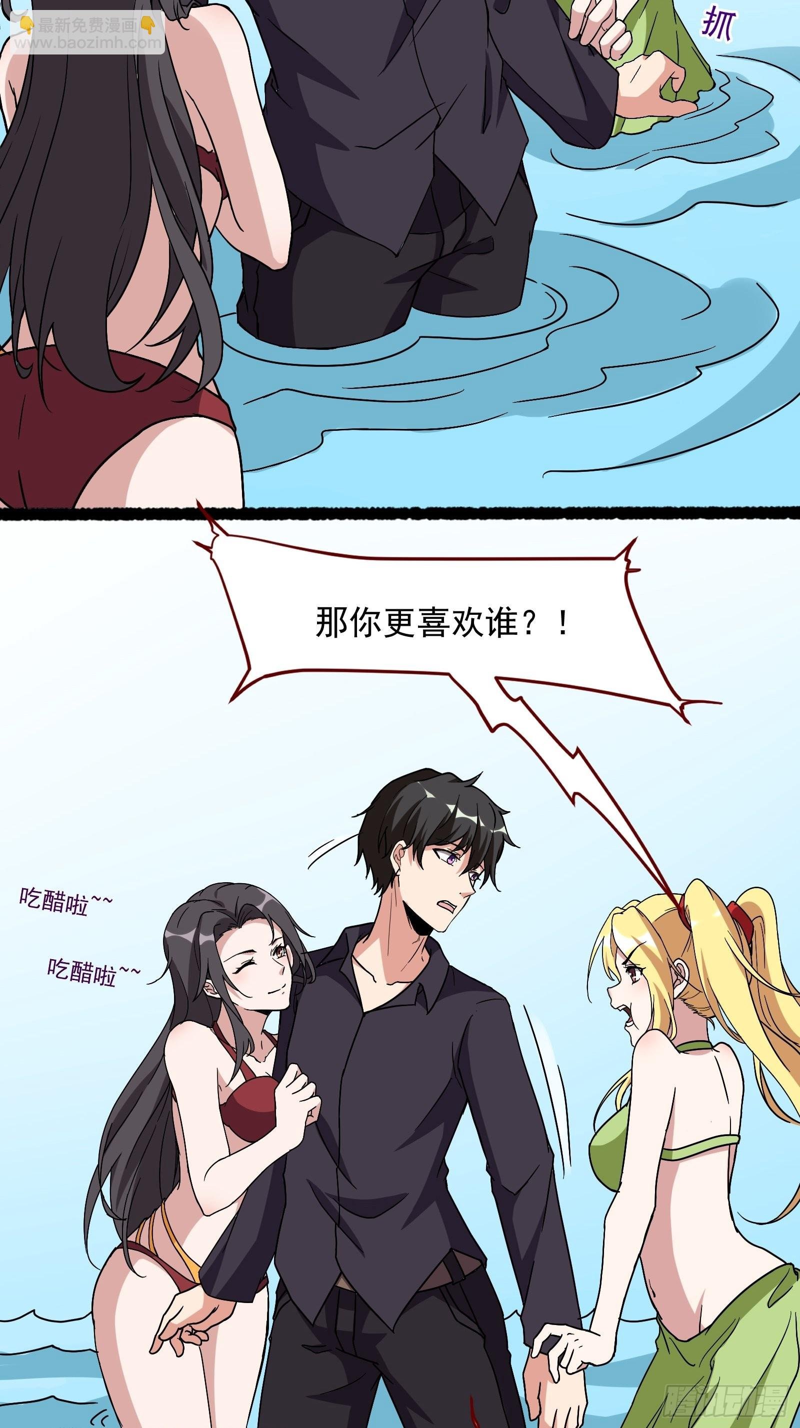 番外：准备的惊喜