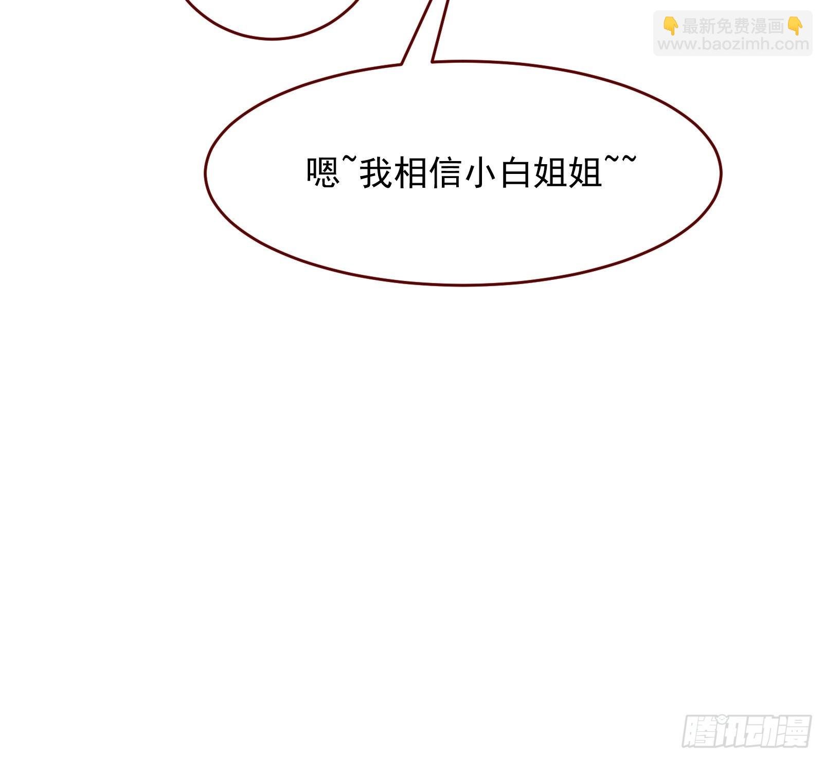 番外：准备的惊喜