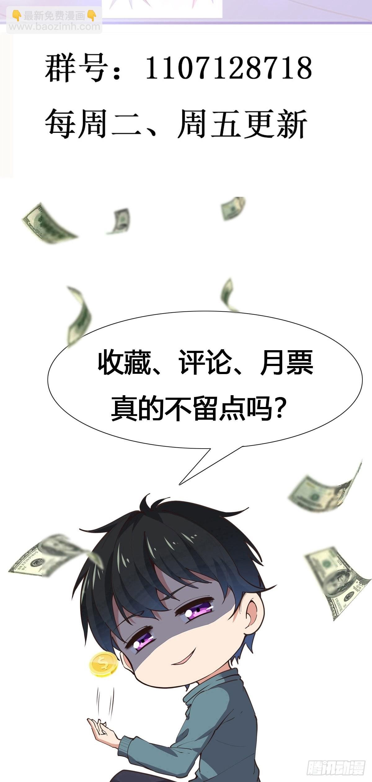 番外：准备的惊喜
