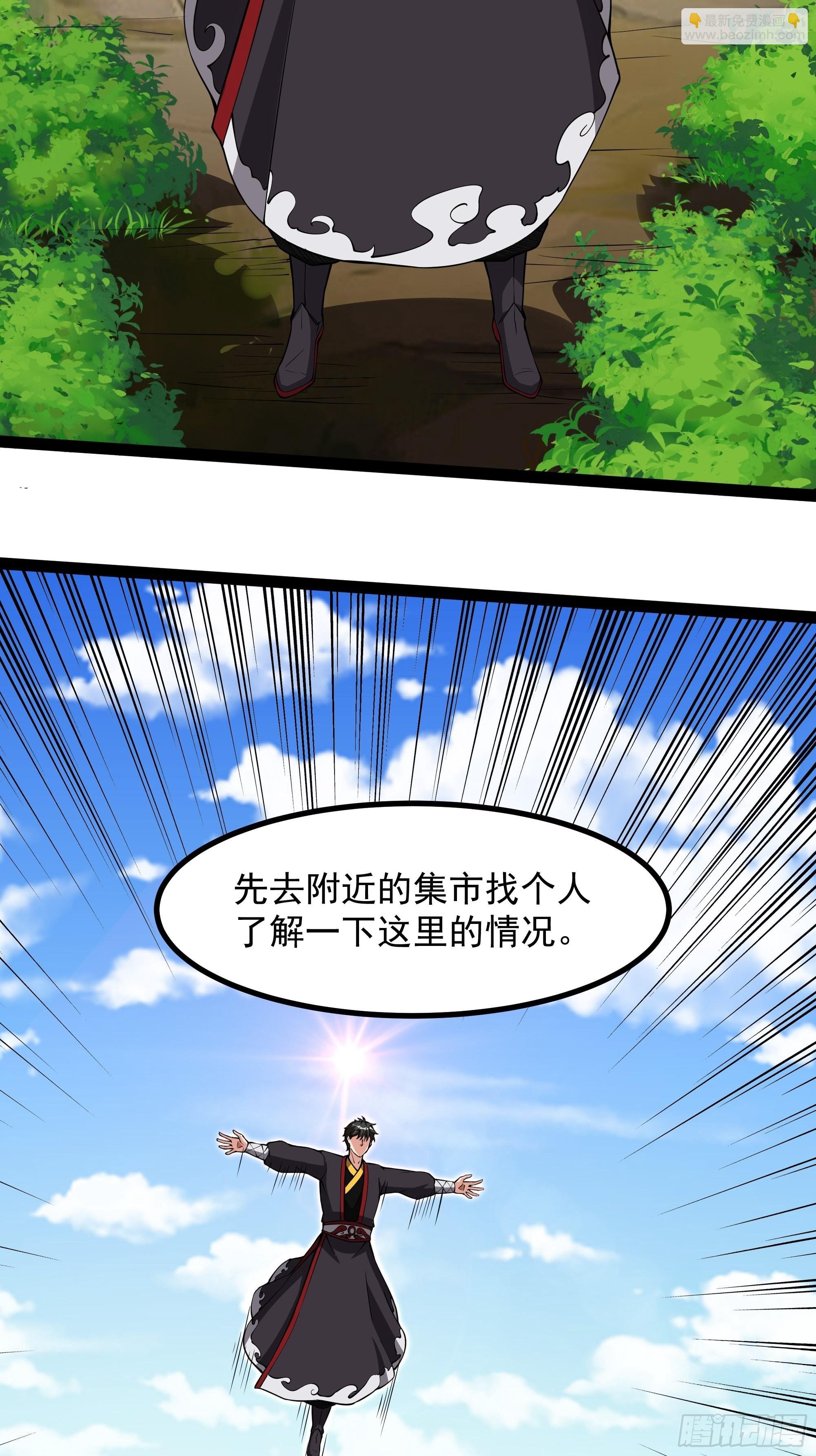 第322话 不像正经人