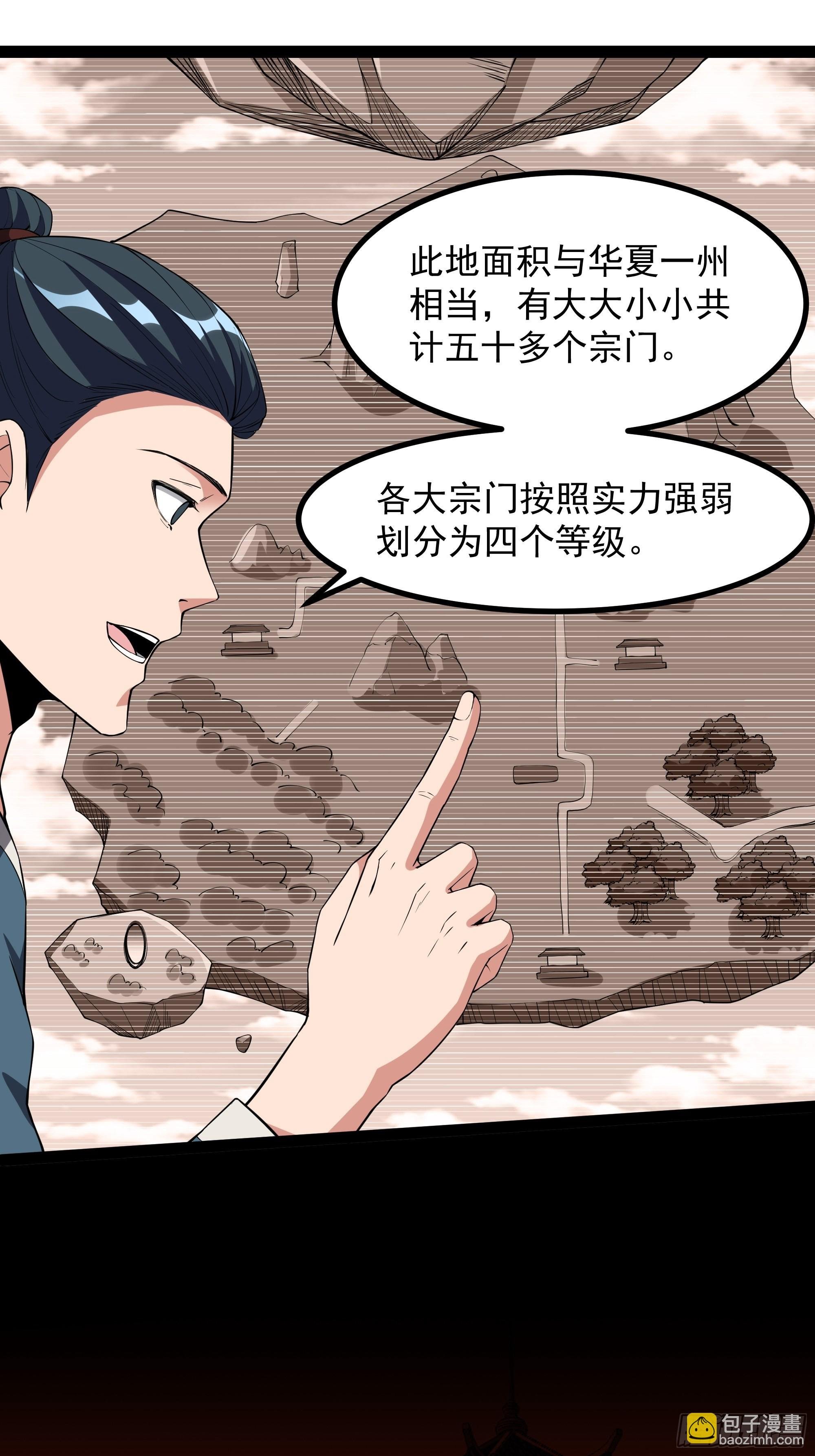 第322话 不像正经人