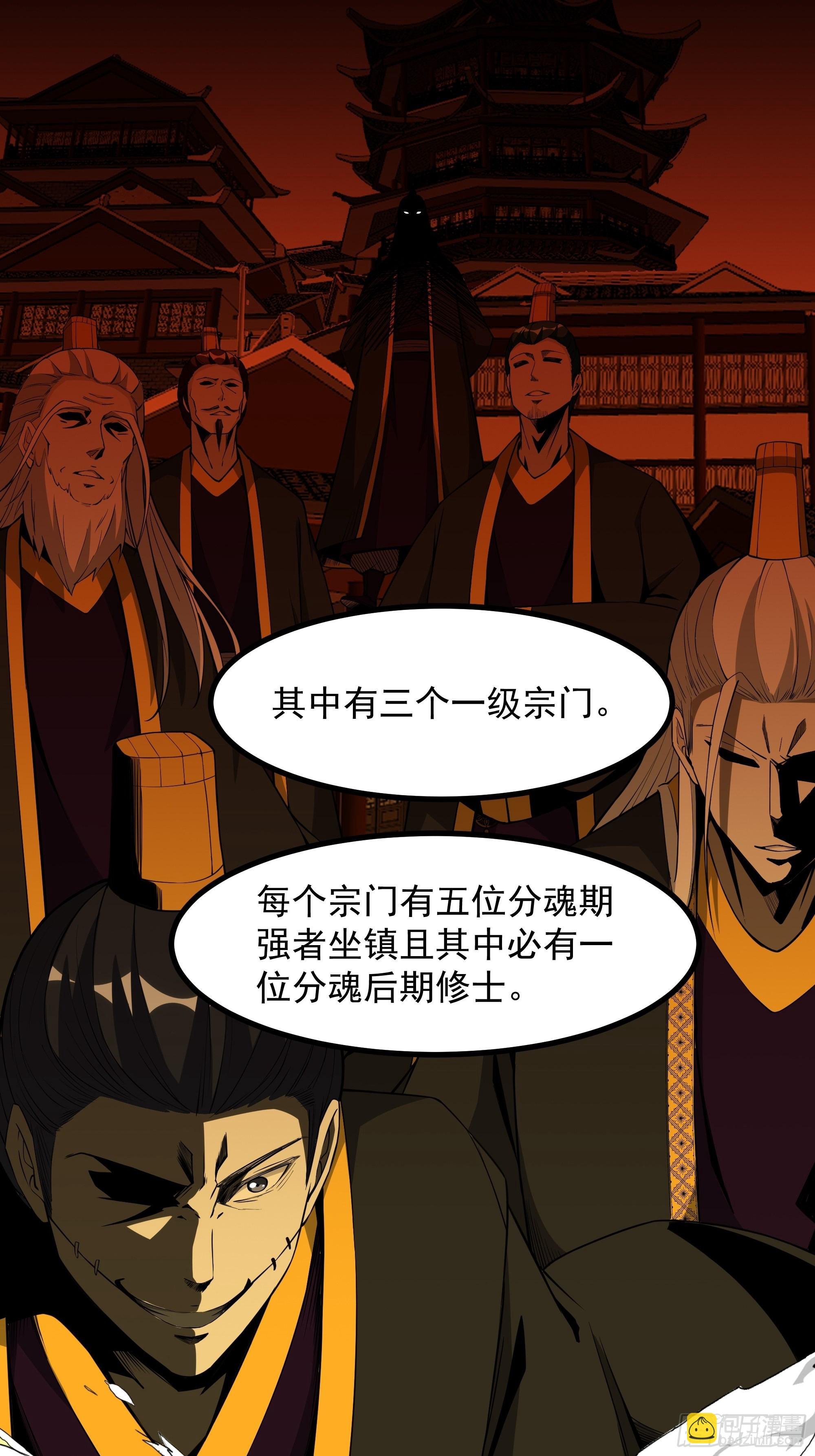 第322话 不像正经人