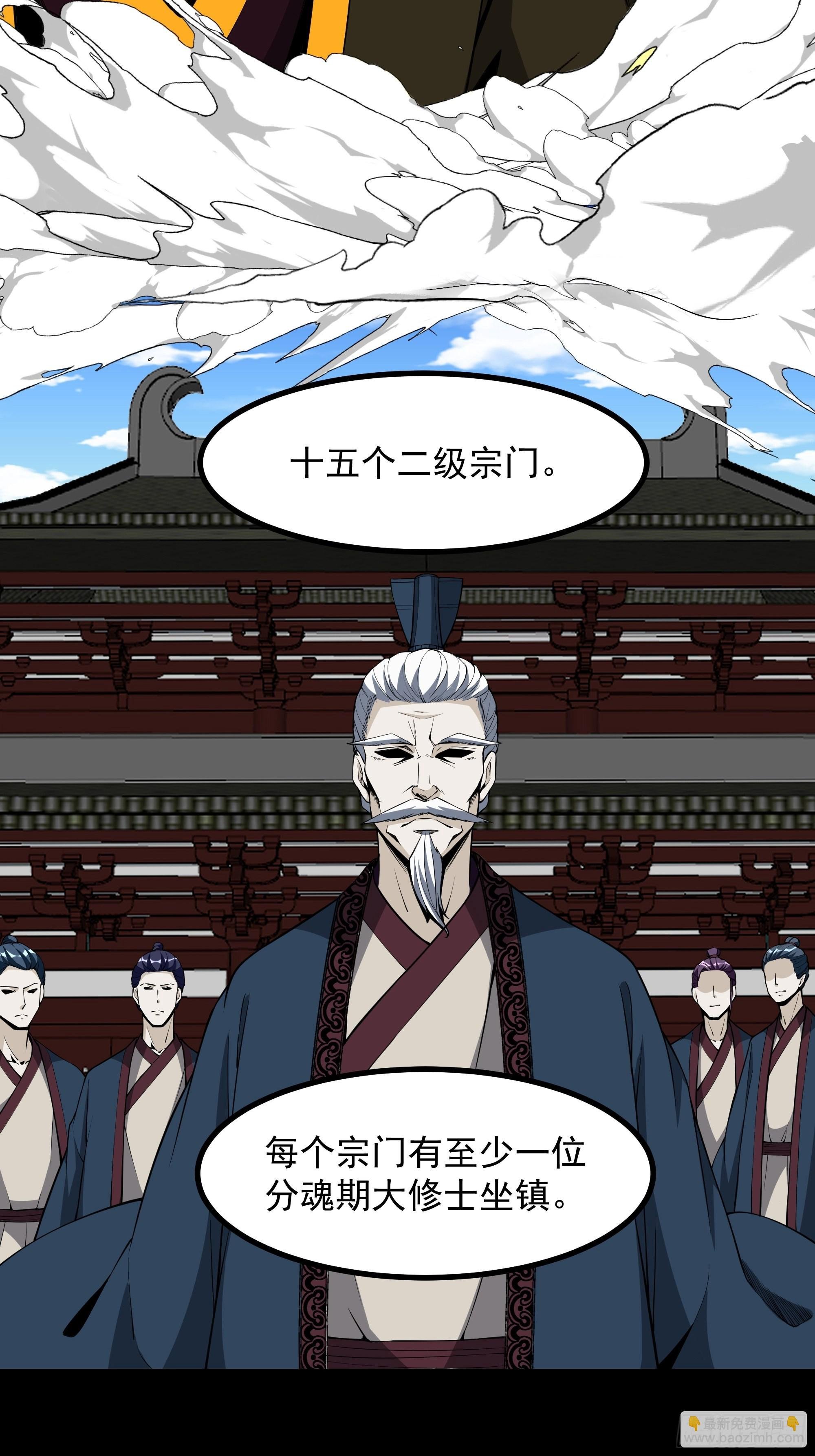 第322话 不像正经人