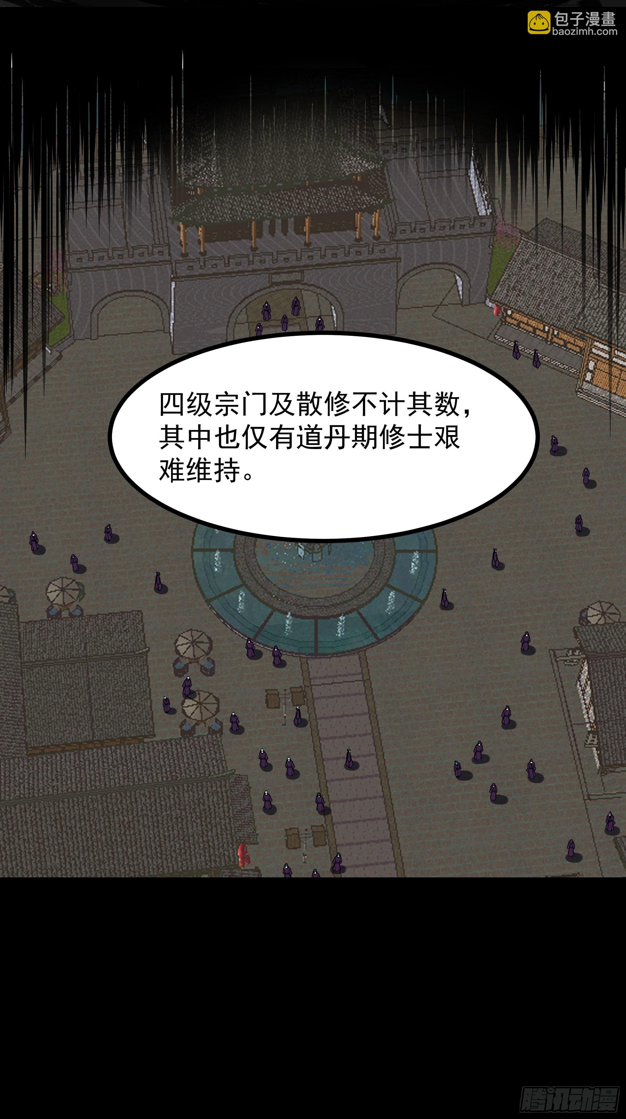 第322话 不像正经人