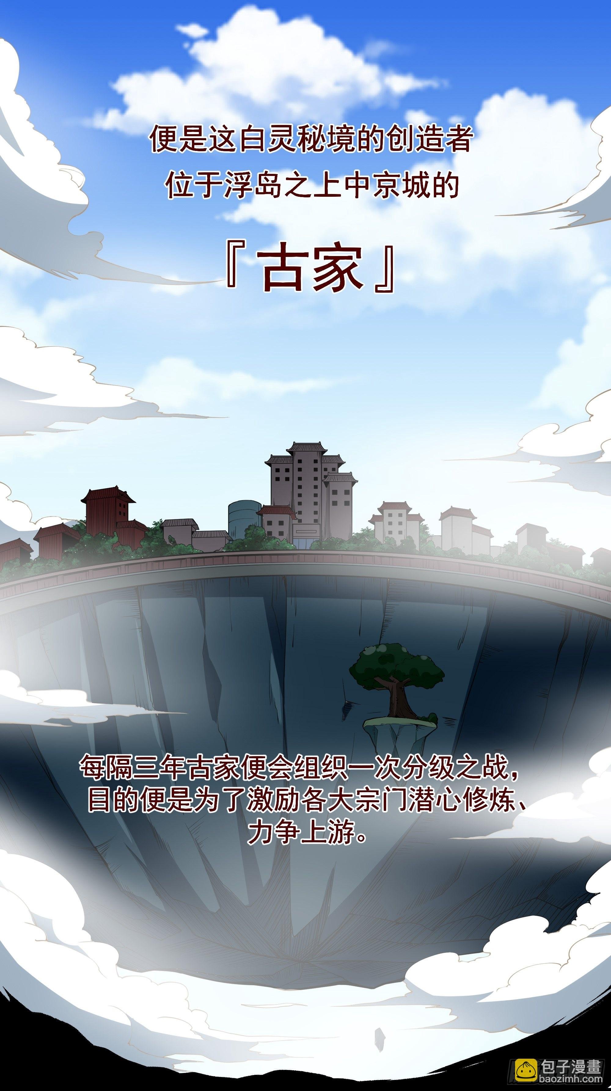 第322话 不像正经人