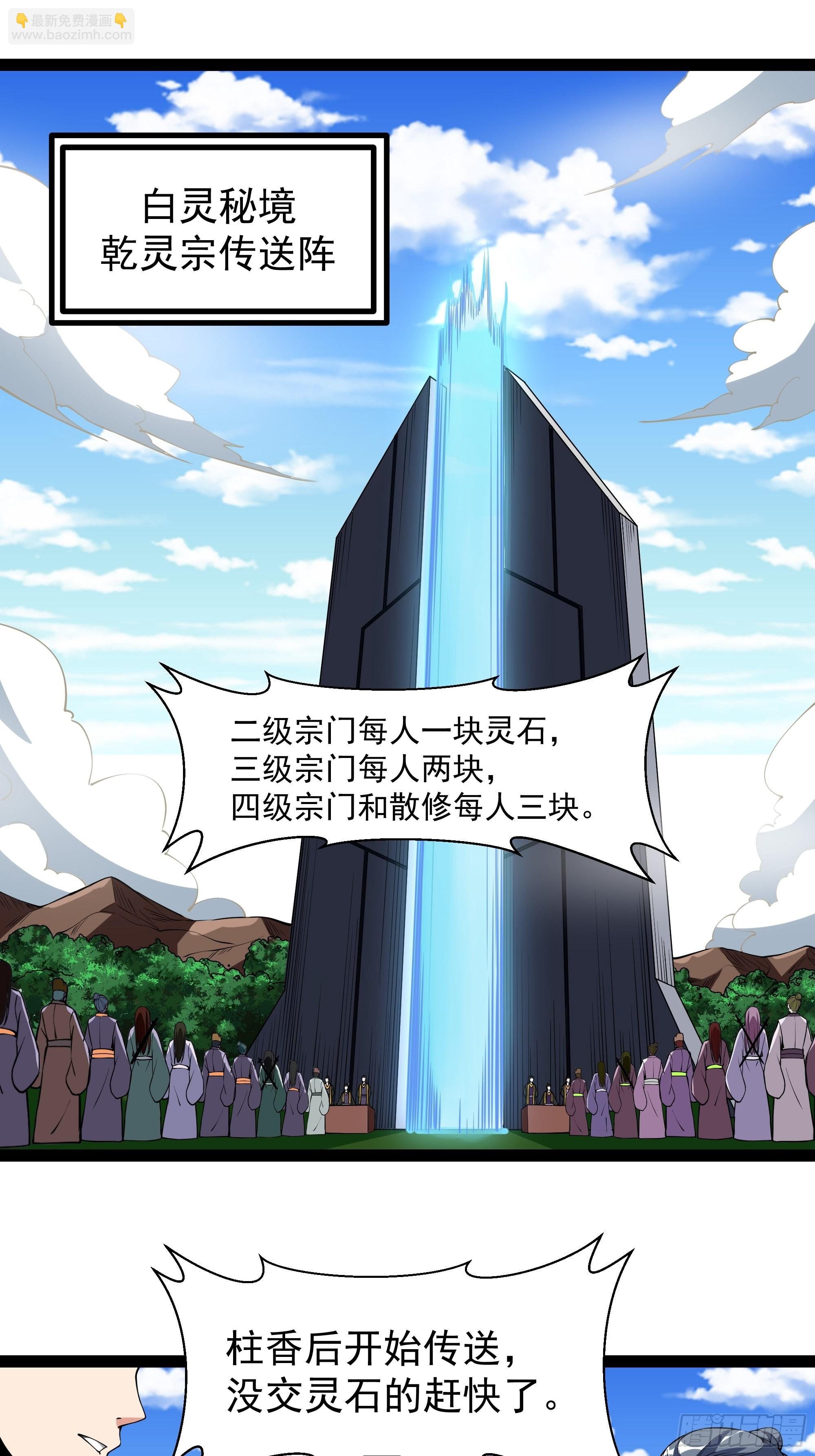 第322话 不像正经人