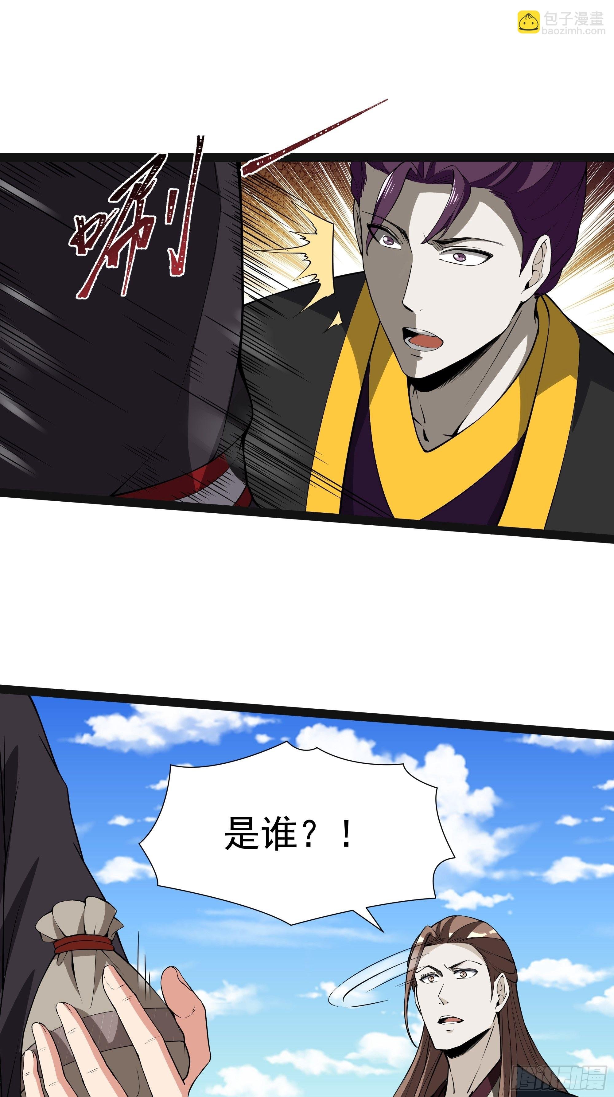 第322话 不像正经人