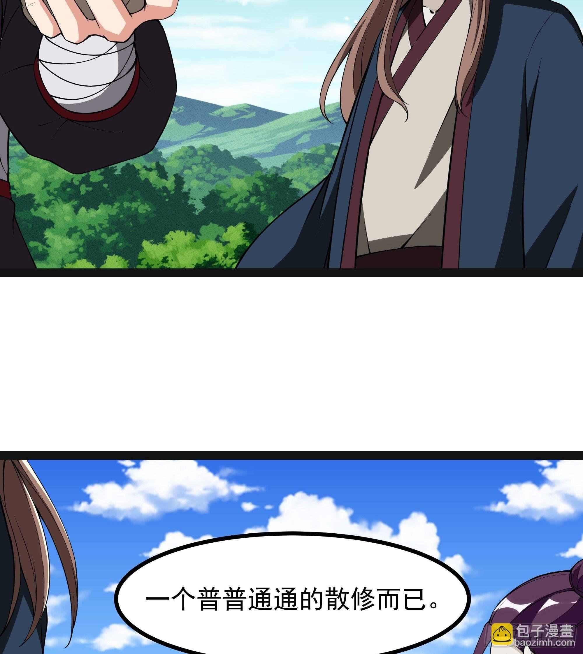 第322话 不像正经人