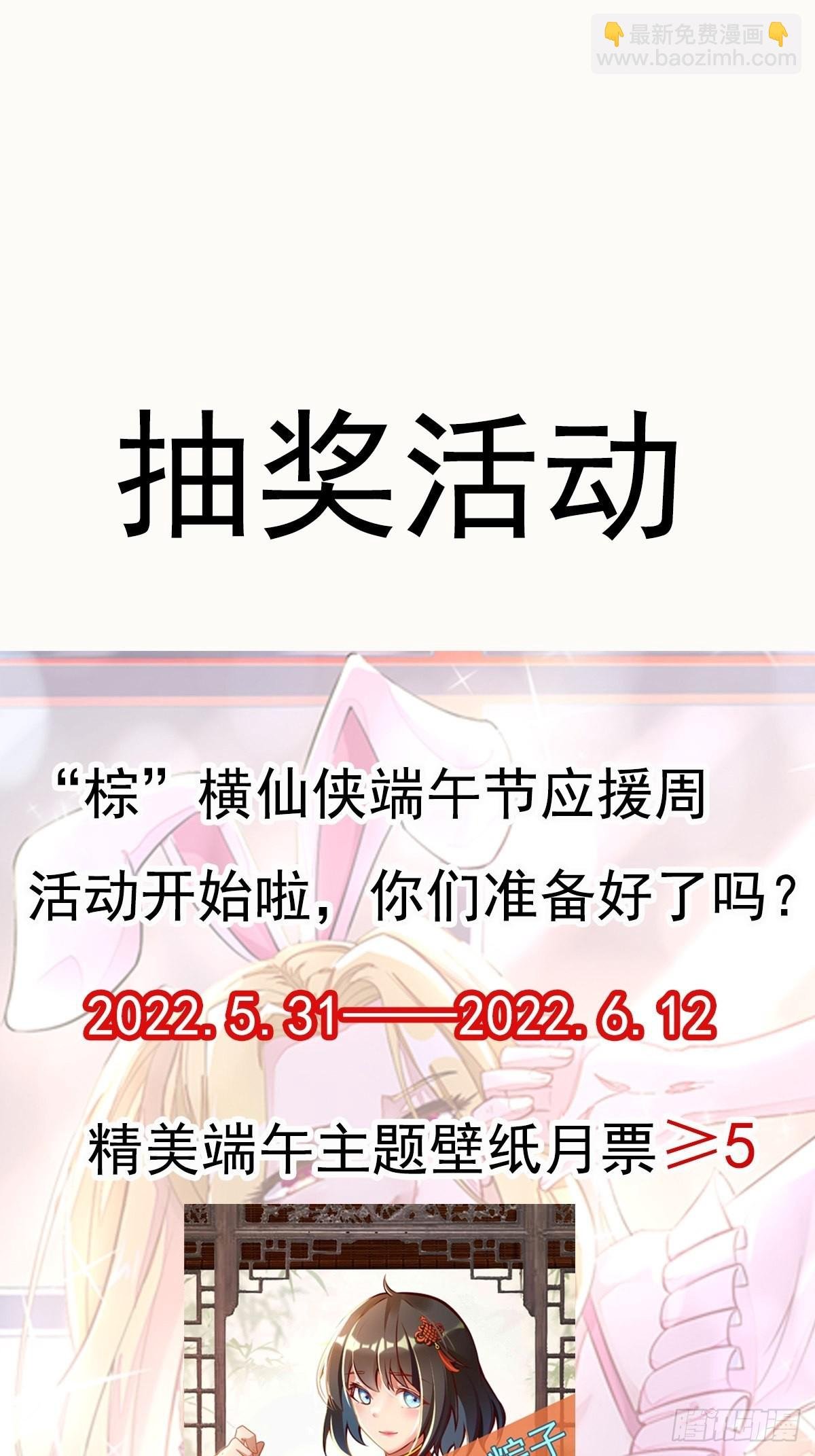 第322话 不像正经人