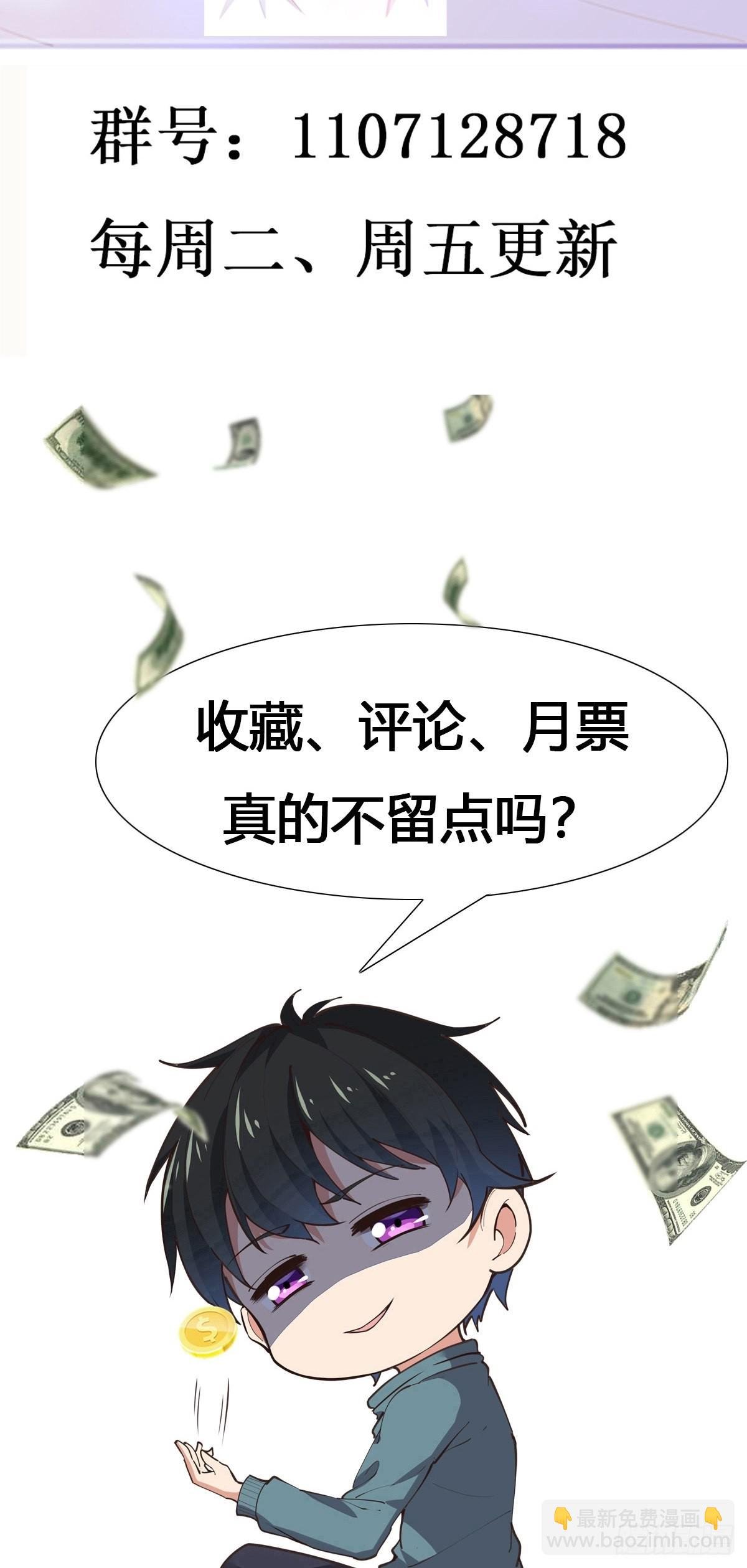 第322话 不像正经人