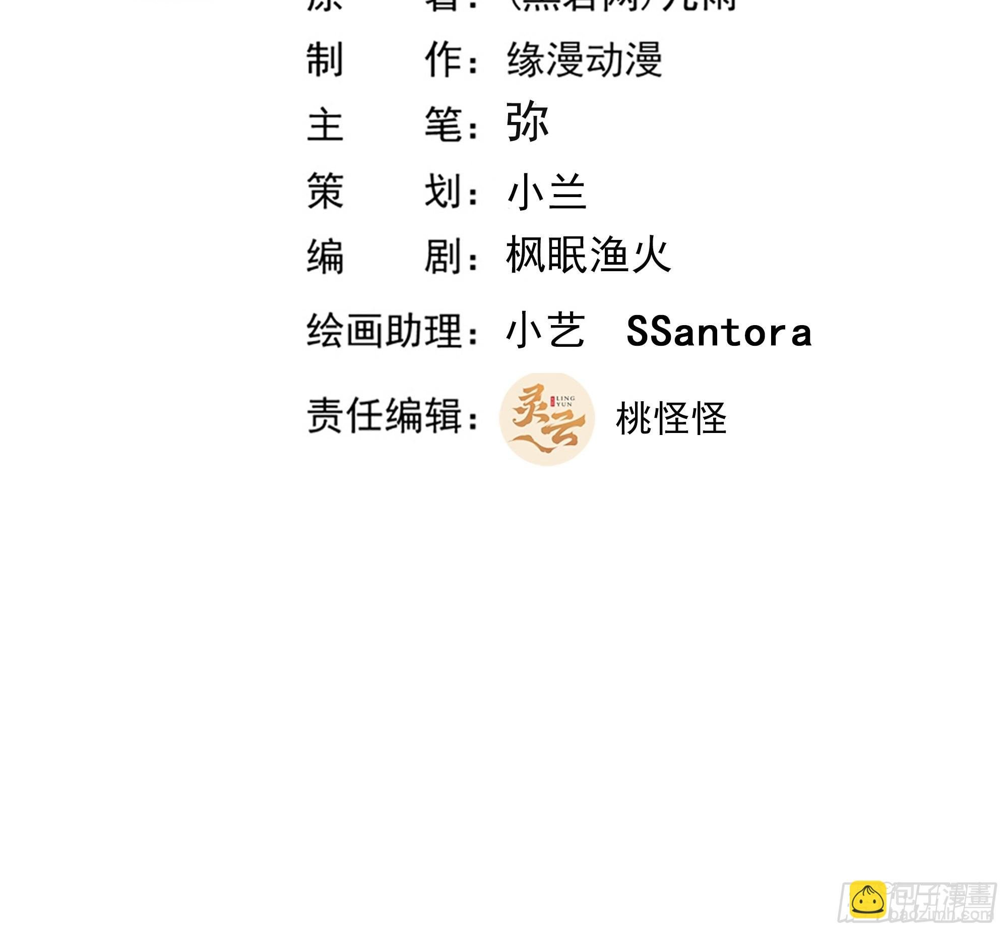 第323话 普通修士！？