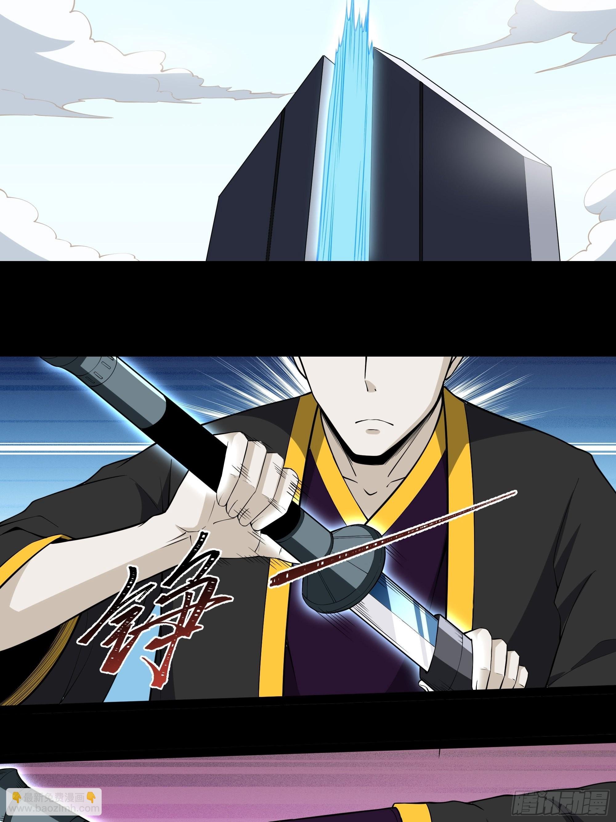 第323话 普通修士！？