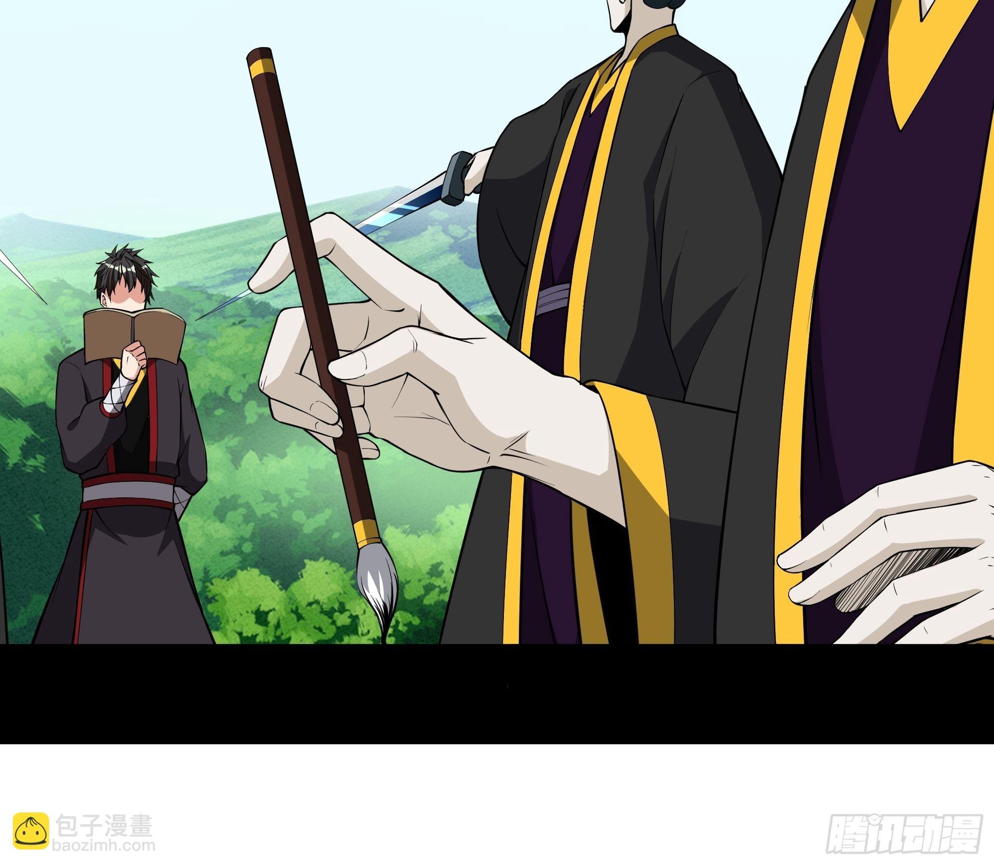 第323话 普通修士！？