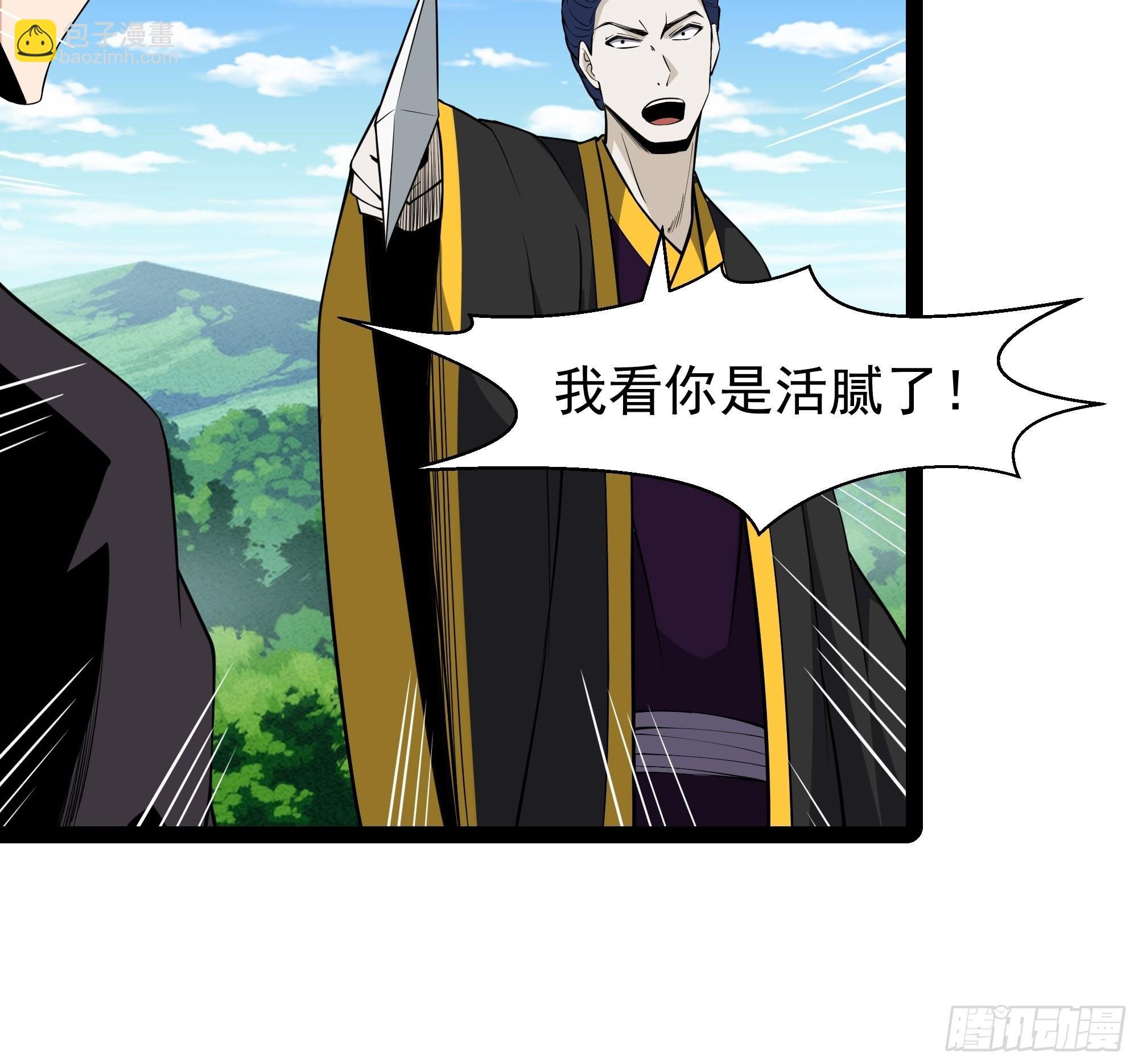 第323话 普通修士！？