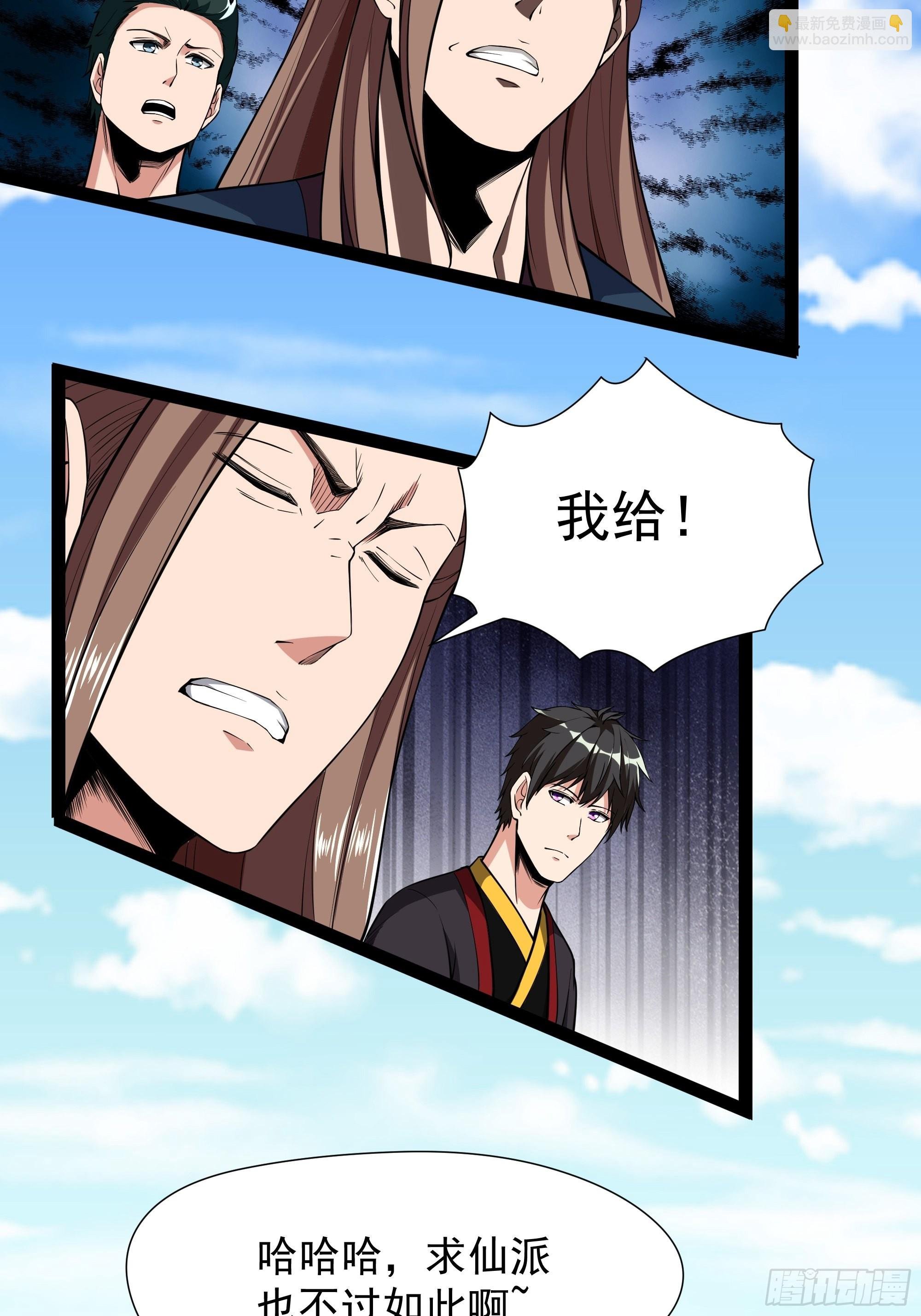 第324话 全是孬种