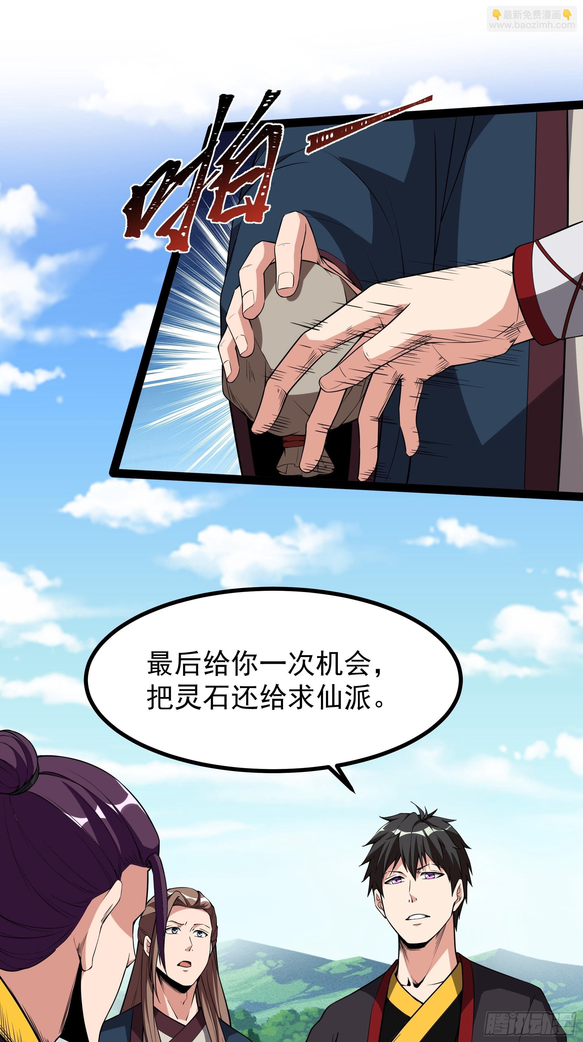 第324话 全是孬种