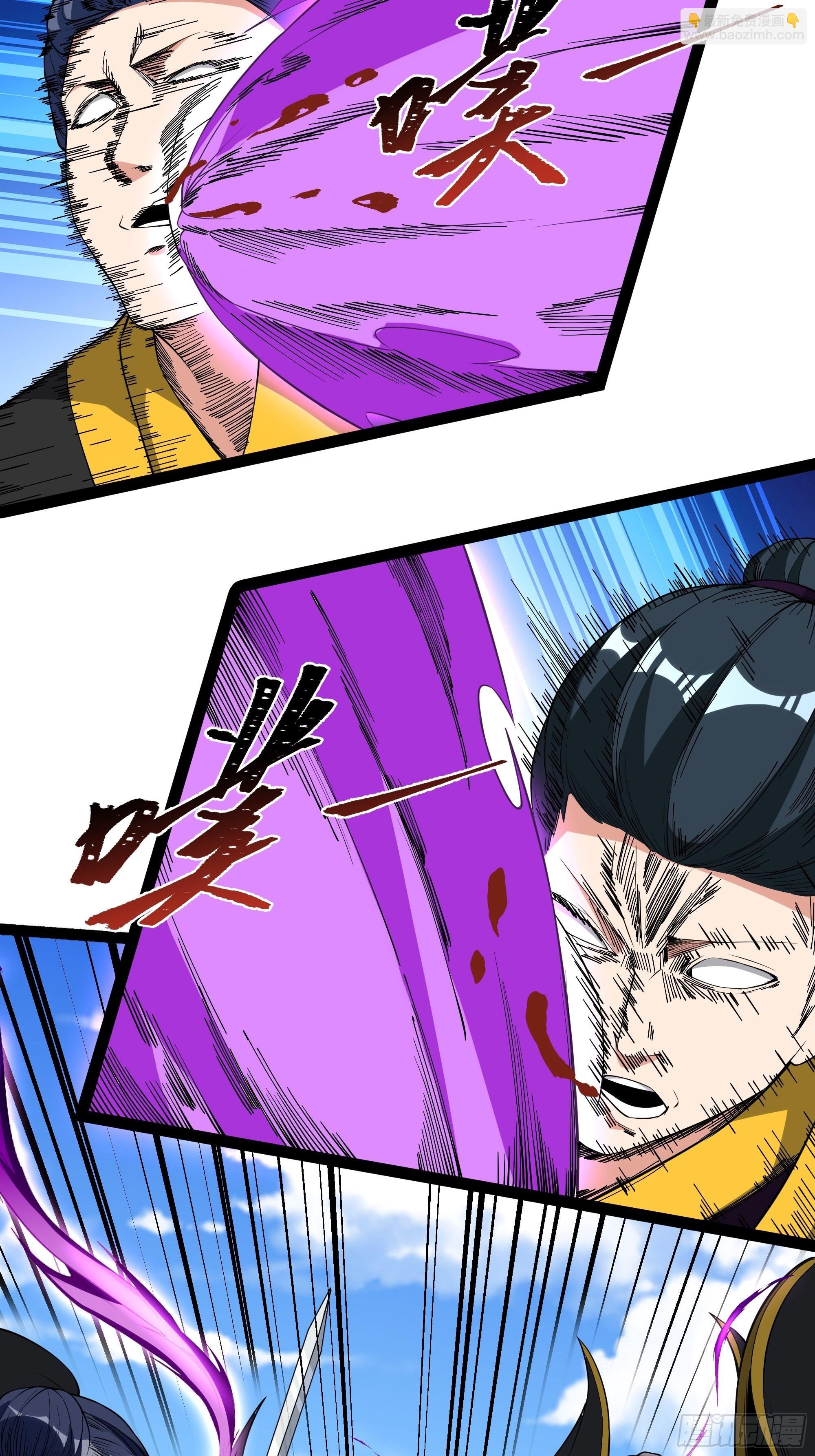 第324话 全是孬种