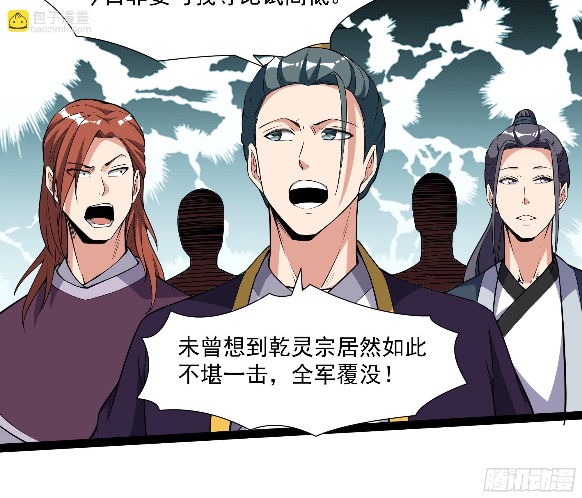 第324话 全是孬种