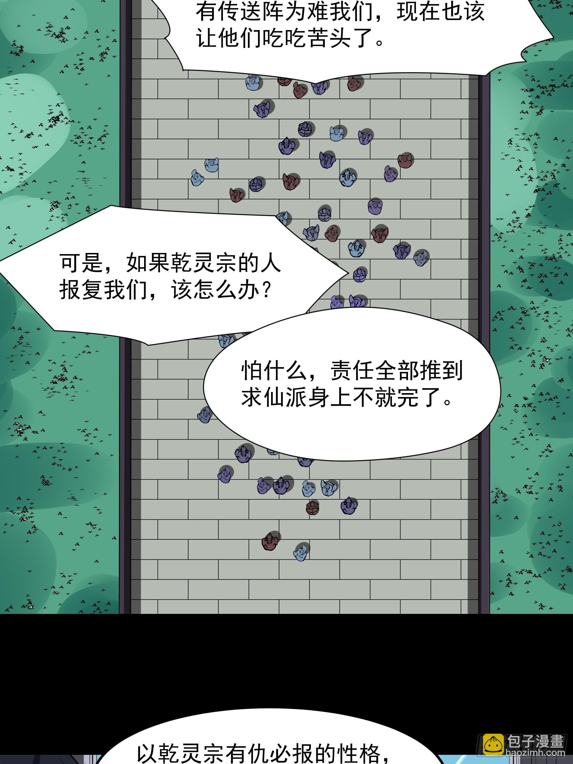 第325话 古家荣耀