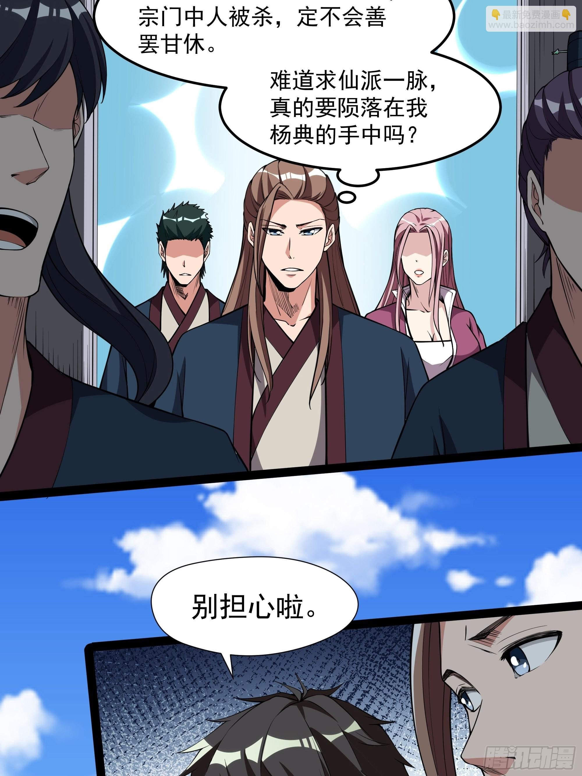 第325话 古家荣耀