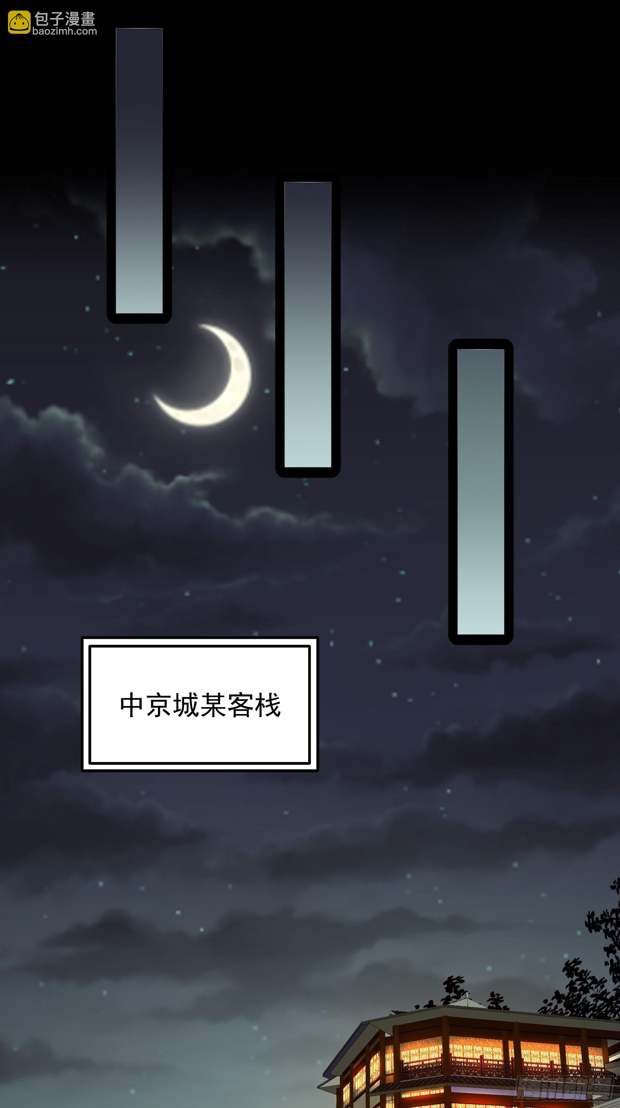 第325话 古家荣耀