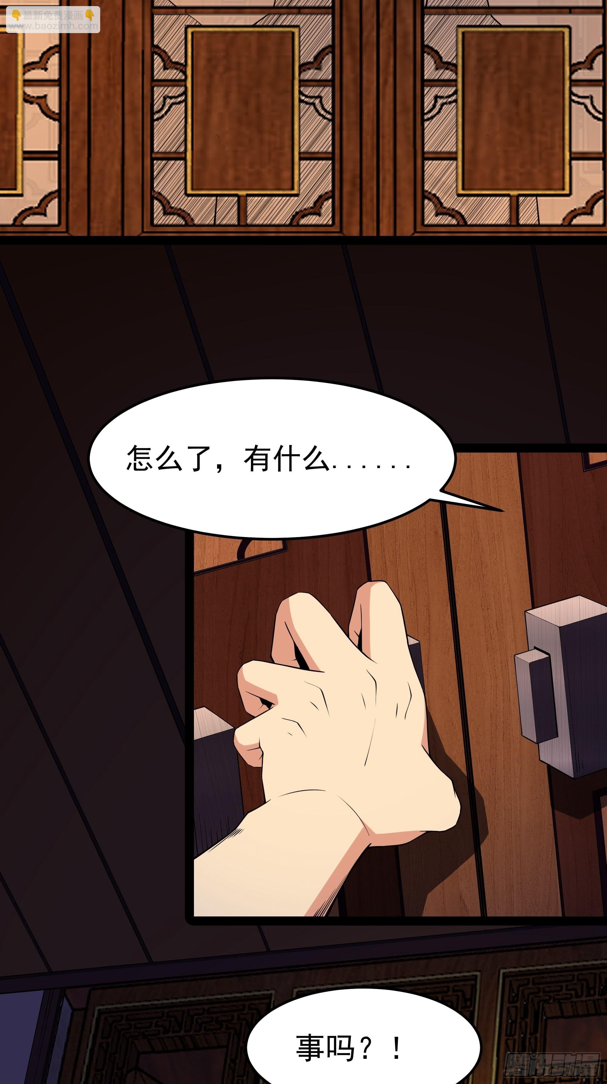 第325话 古家荣耀