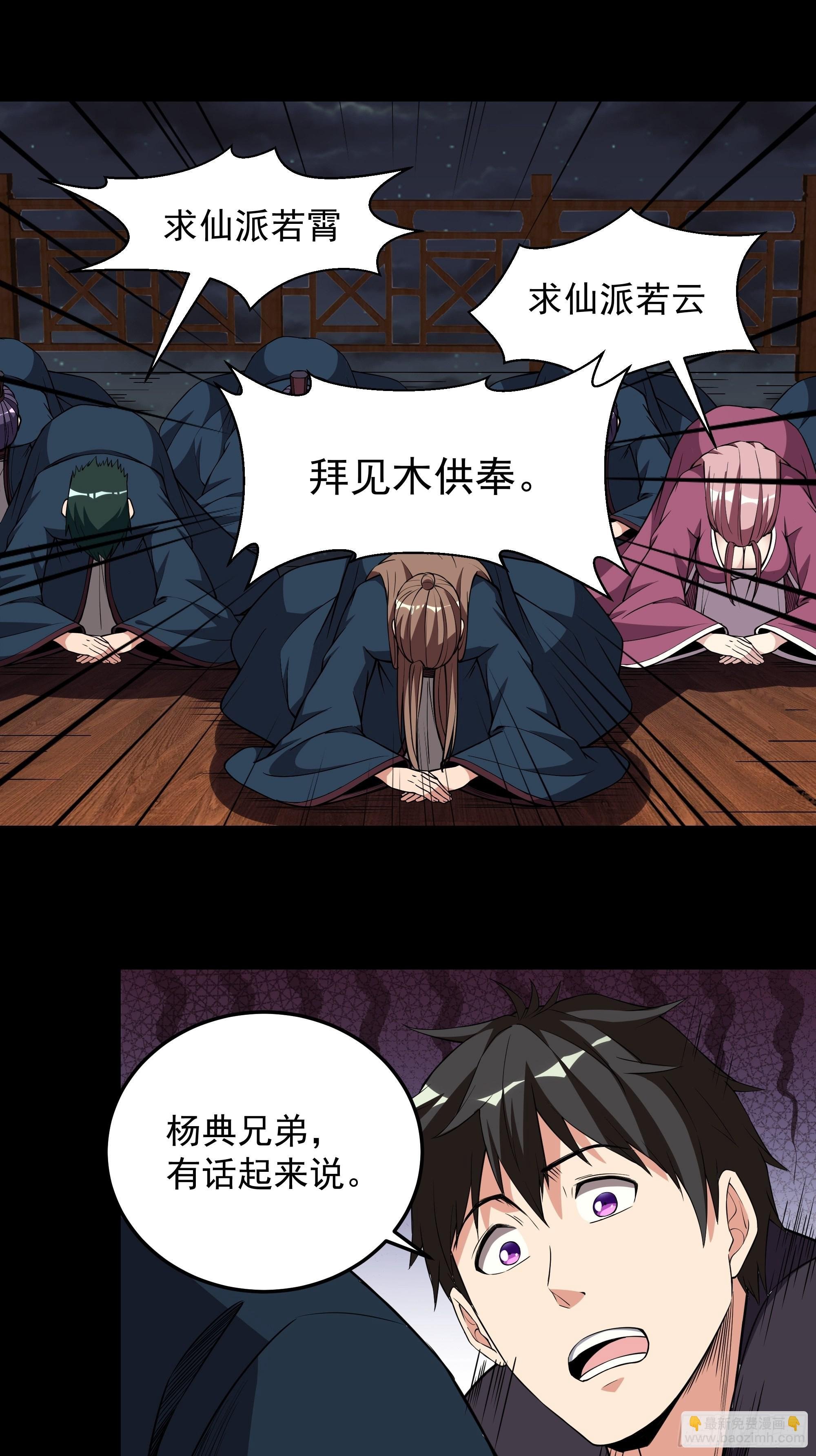 第325话 古家荣耀