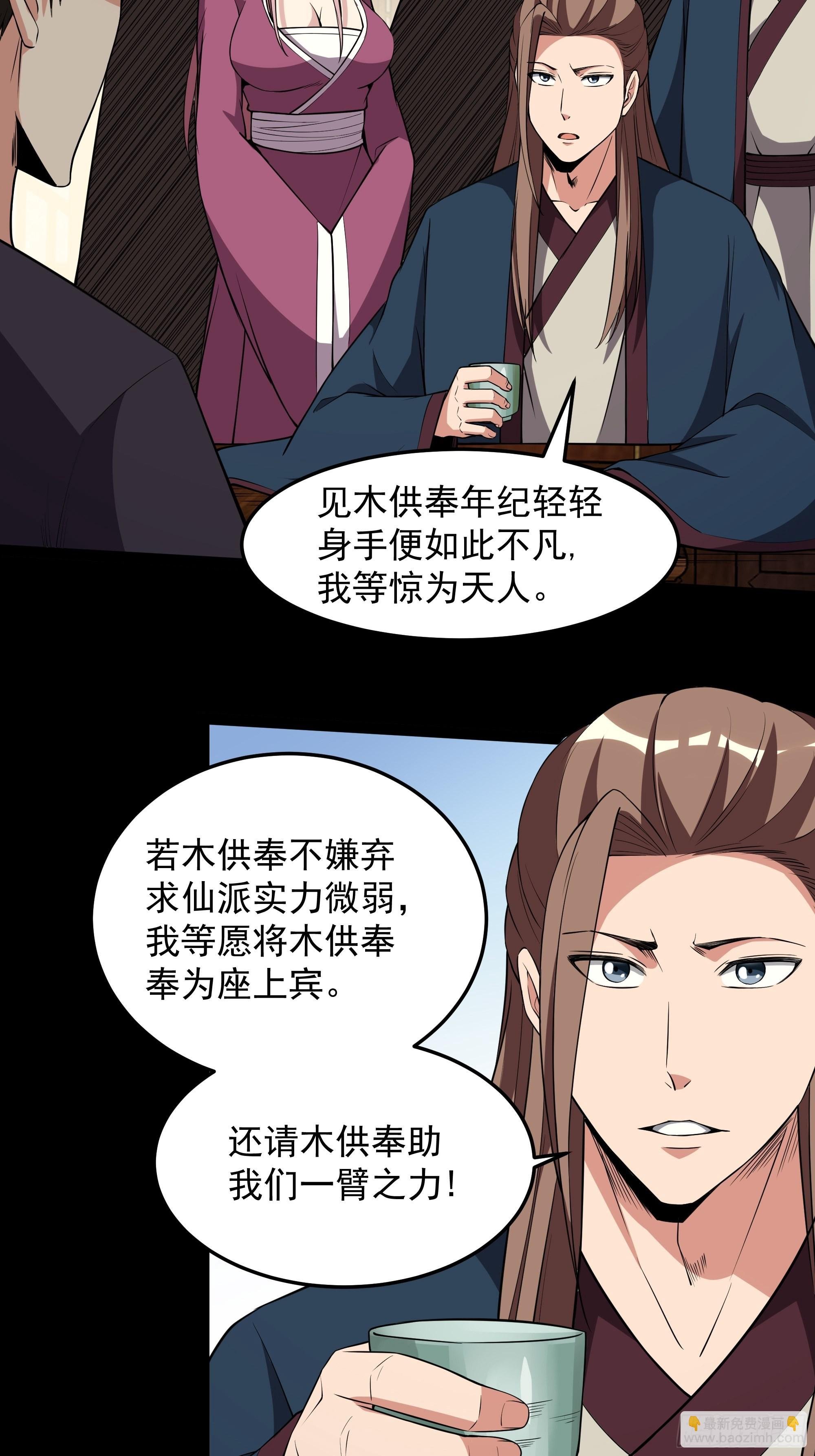第325话 古家荣耀