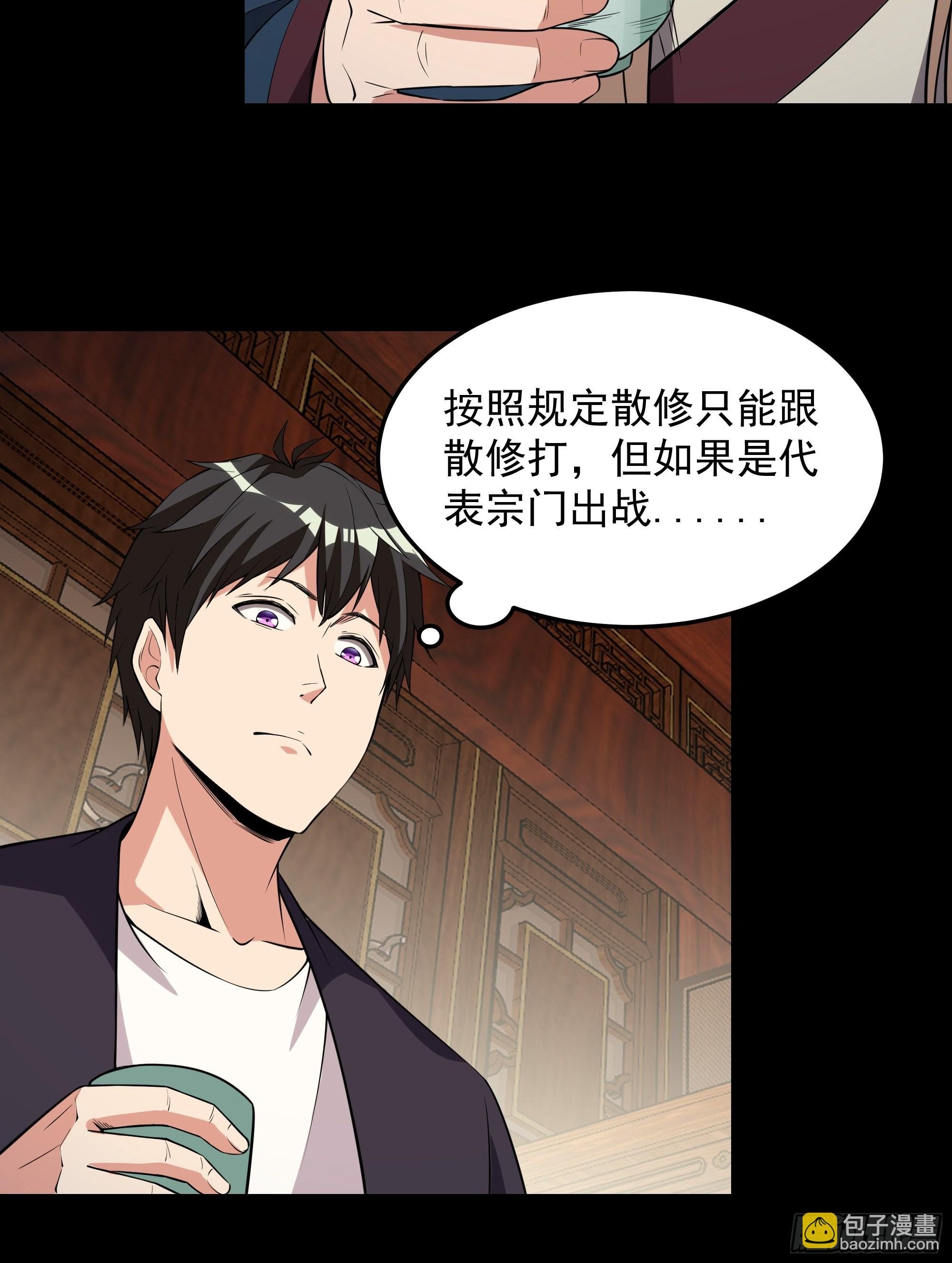 第325话 古家荣耀