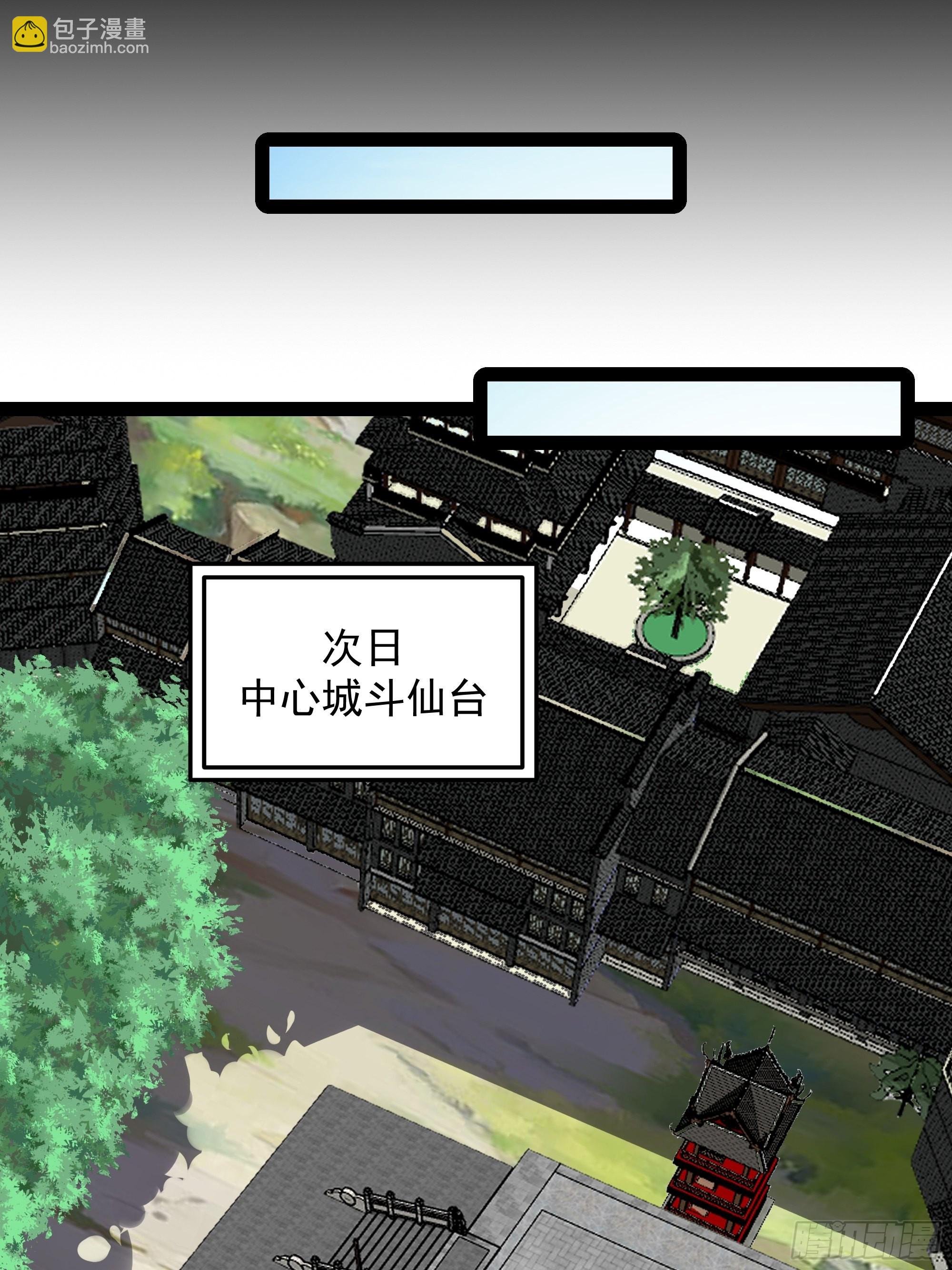 第325话 古家荣耀