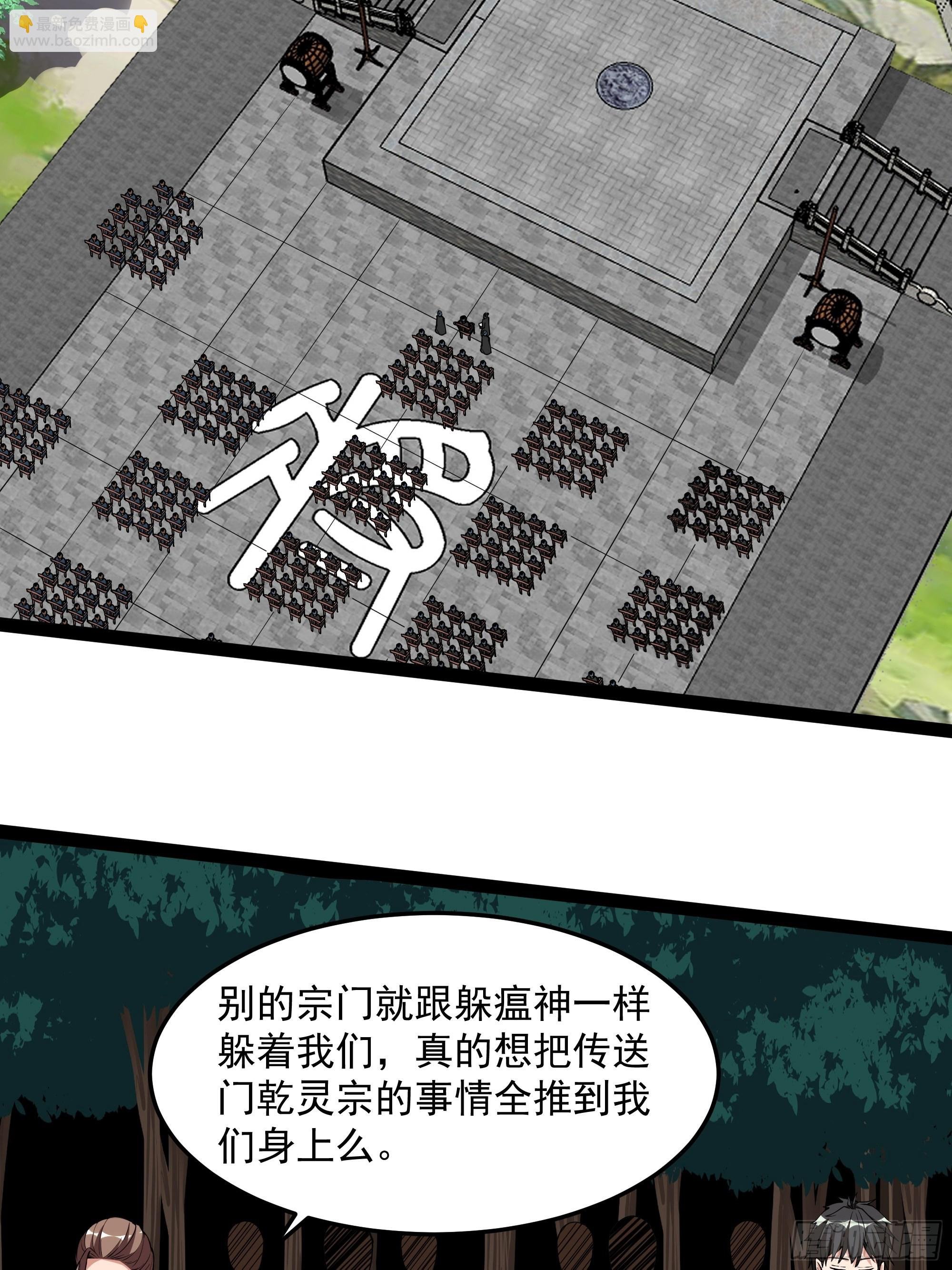 第325话 古家荣耀
