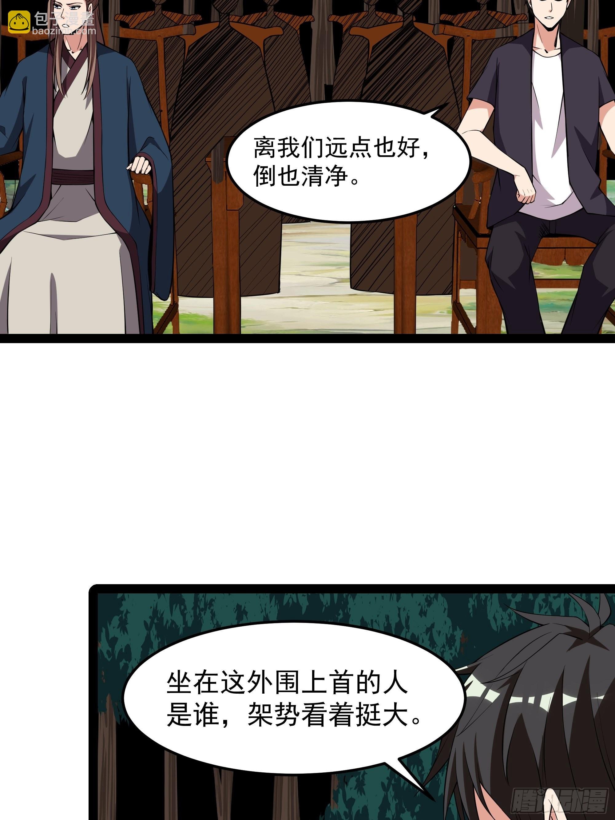 第325话 古家荣耀