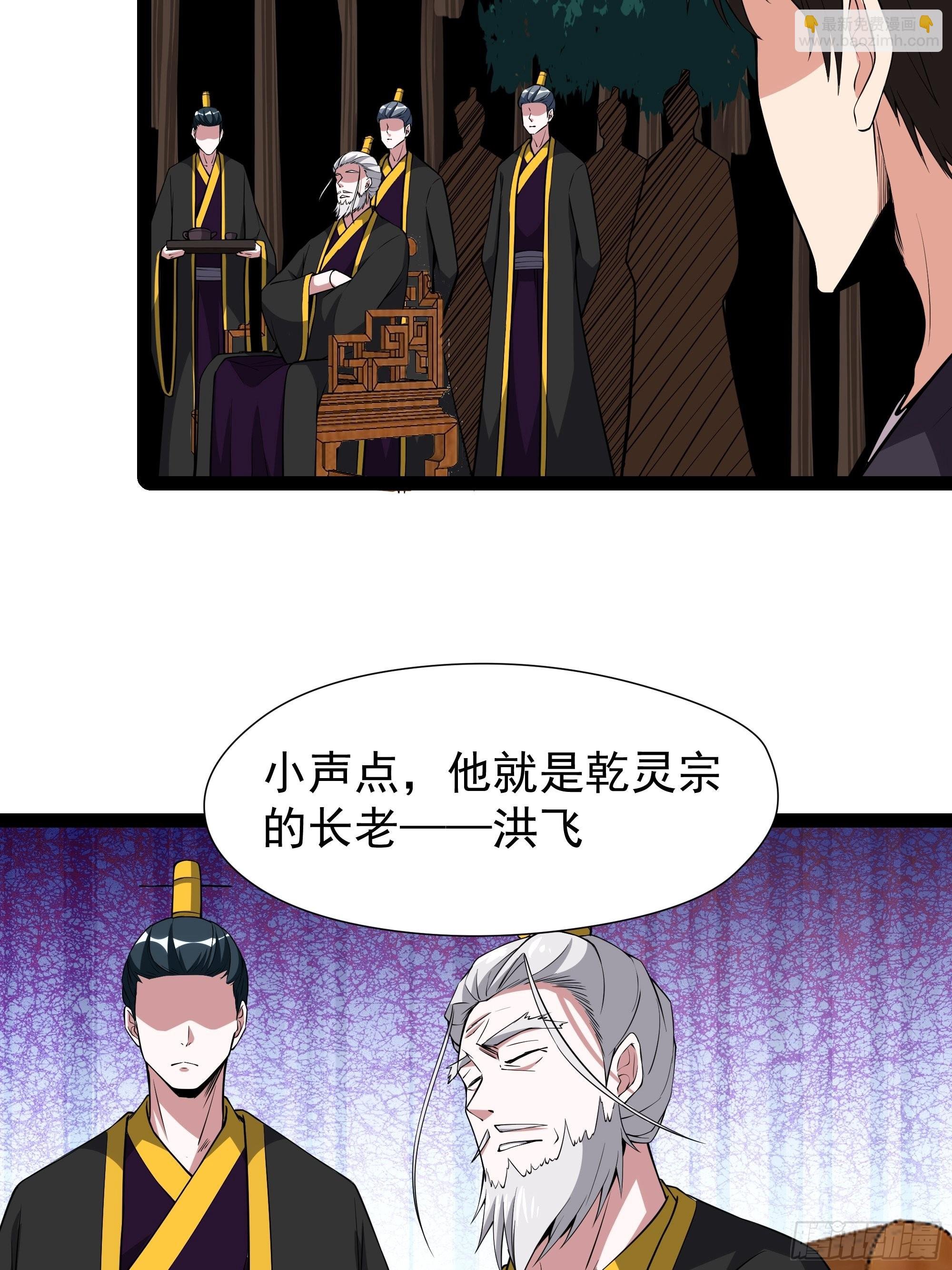 第325话 古家荣耀