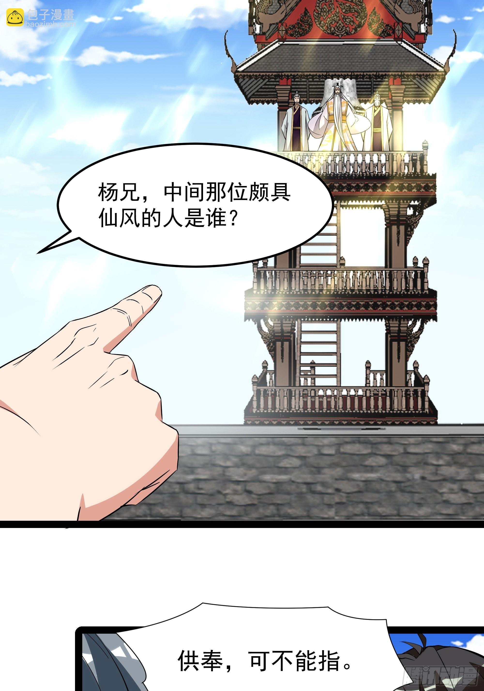 第325话 古家荣耀