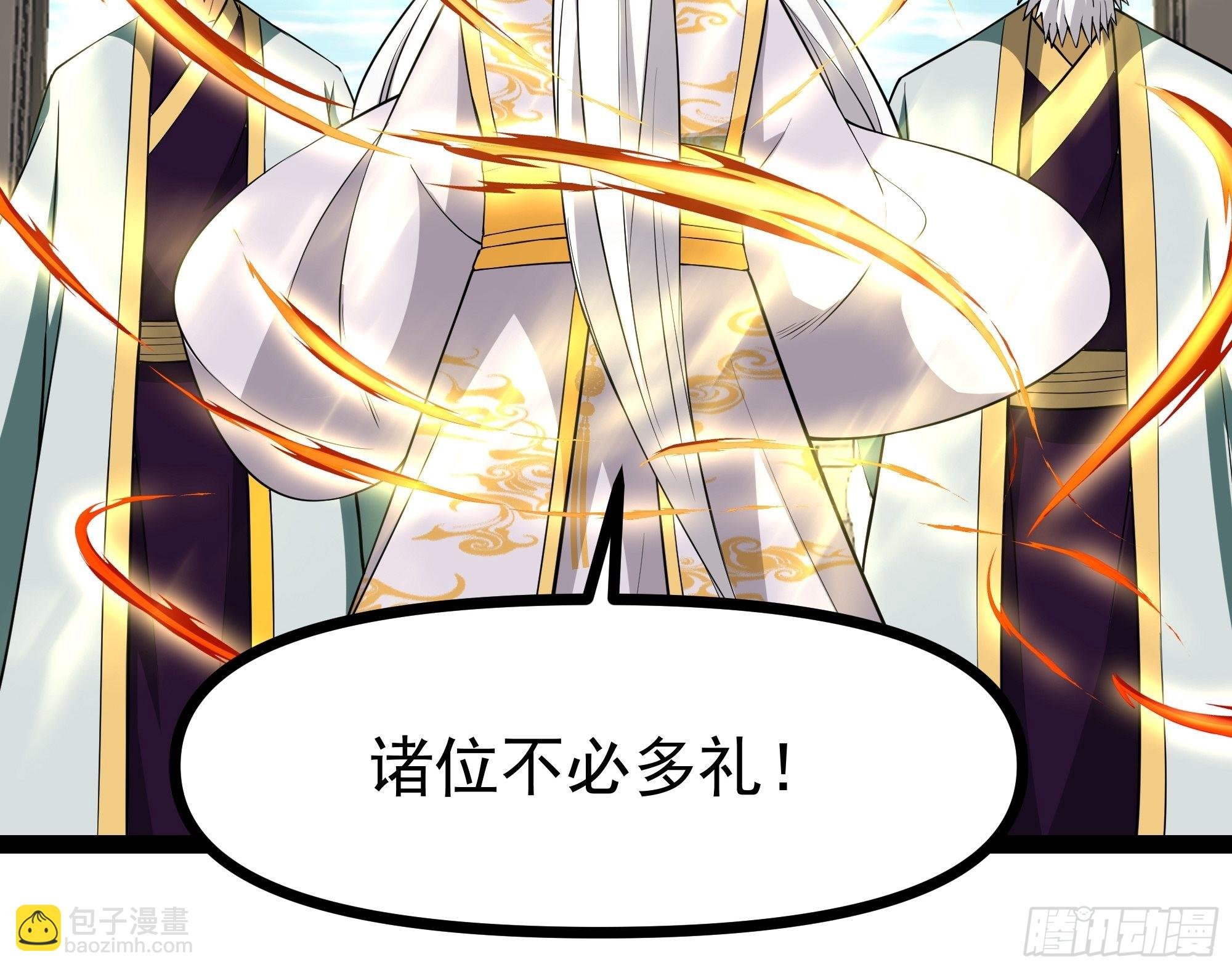 第325话 古家荣耀