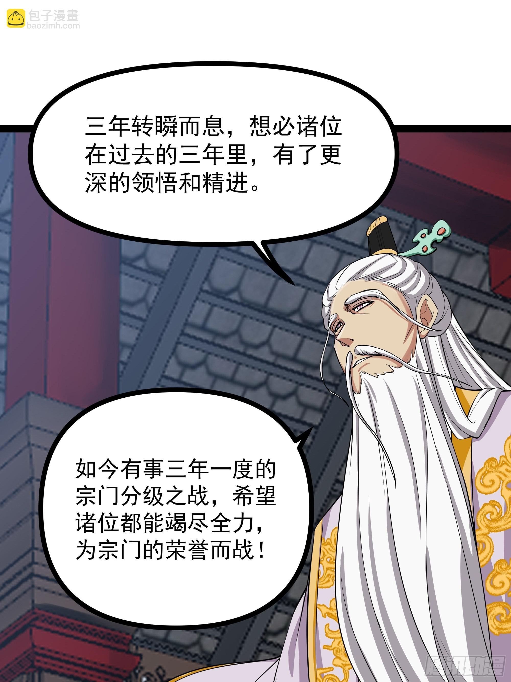 第325话 古家荣耀
