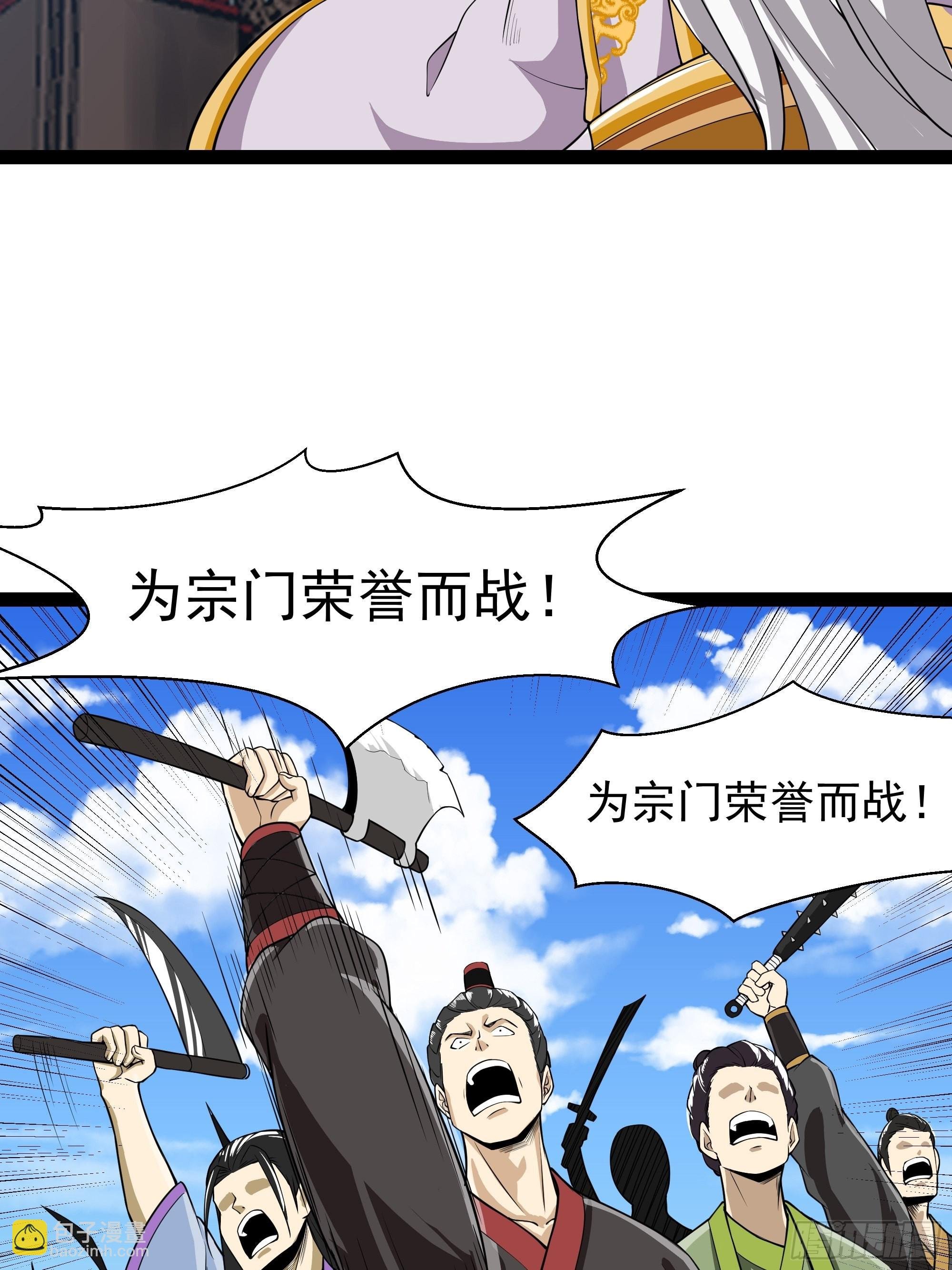 第325话 古家荣耀