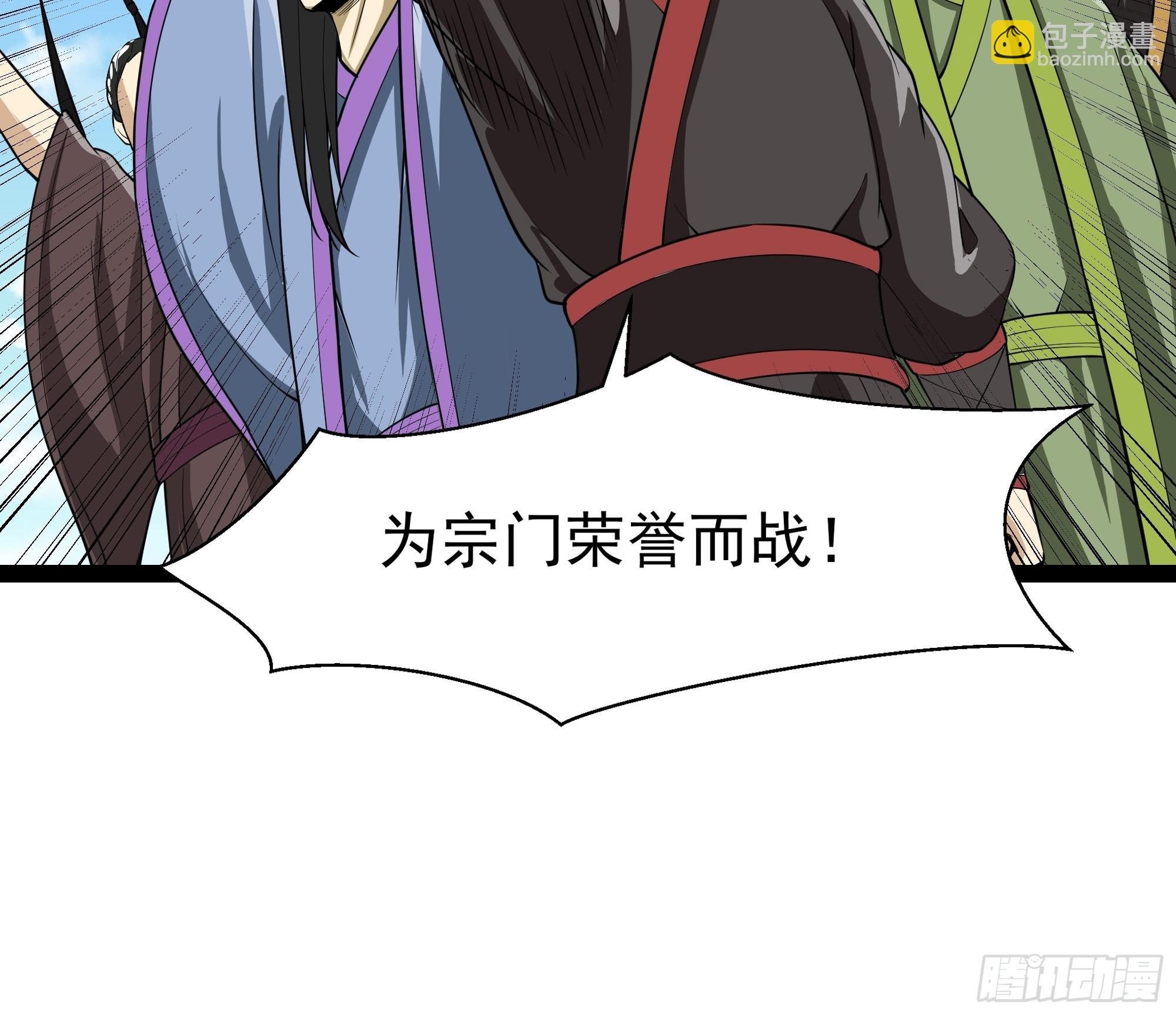 第325话 古家荣耀