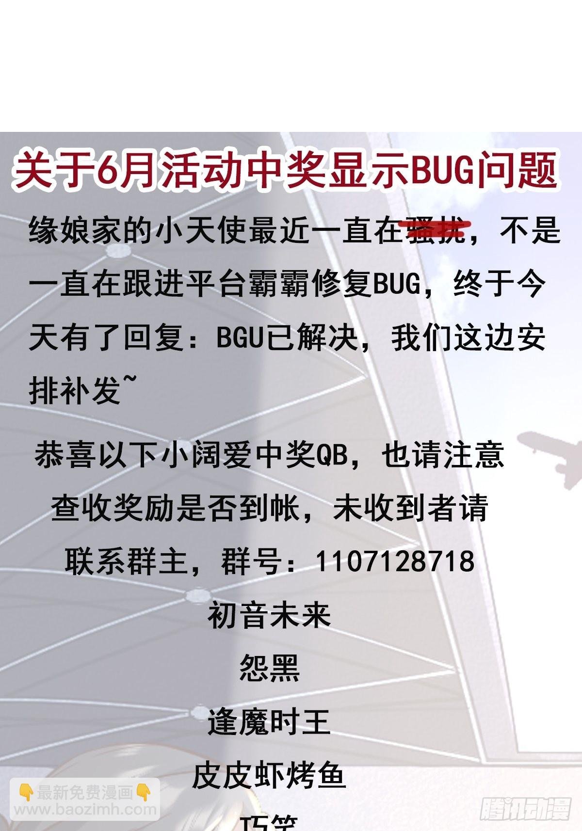 第325话 古家荣耀