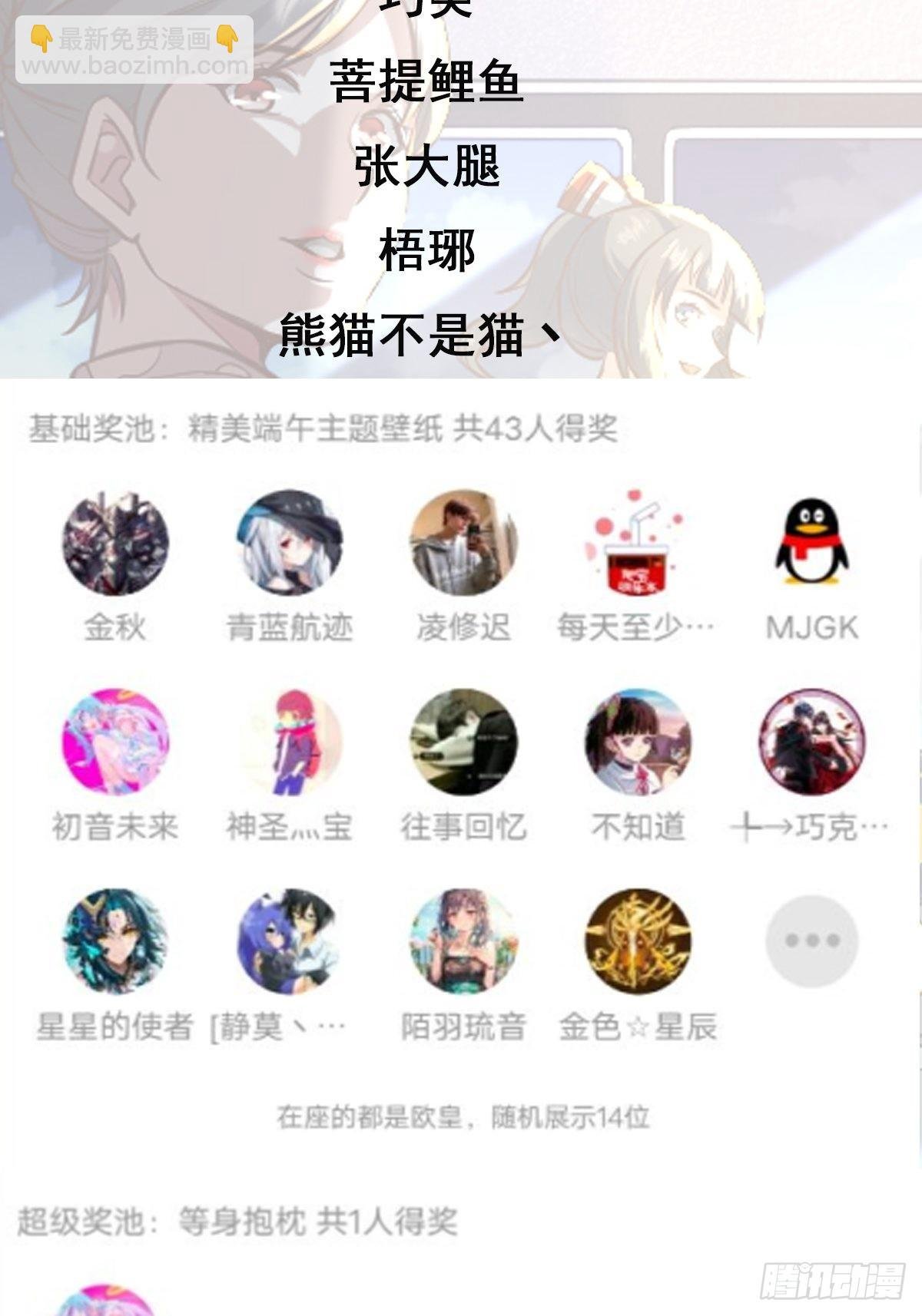 第325话 古家荣耀
