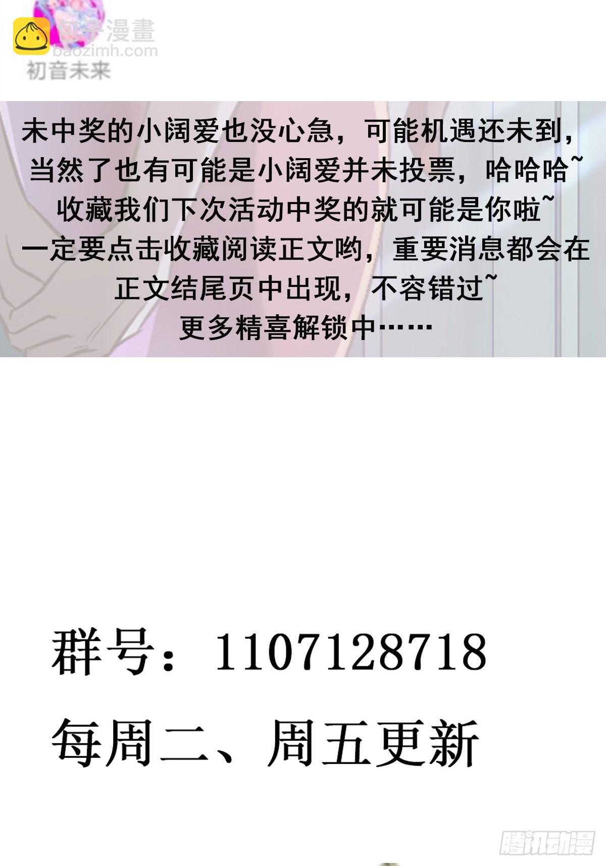 第325话 古家荣耀