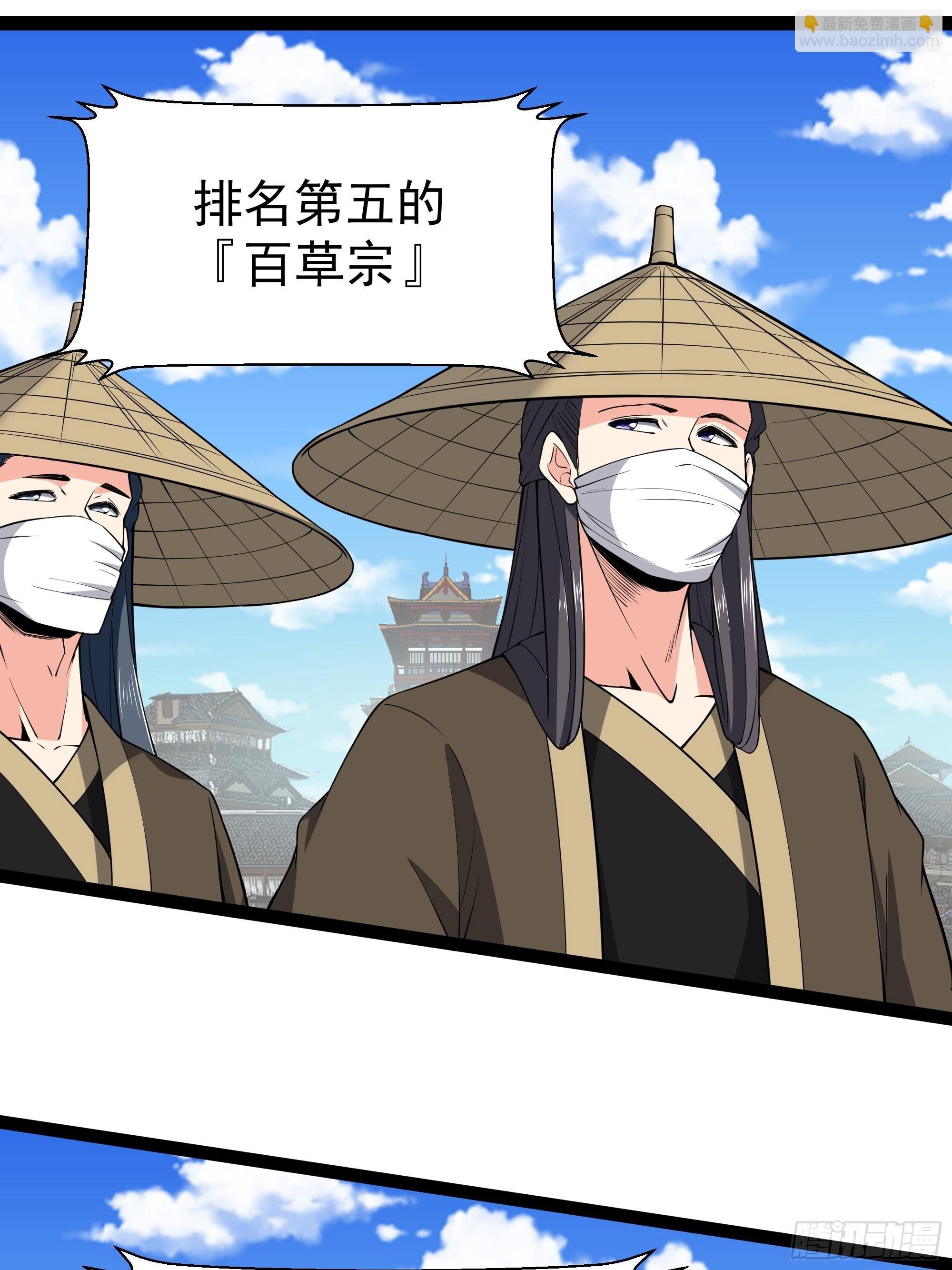 第326话 捏软柿子